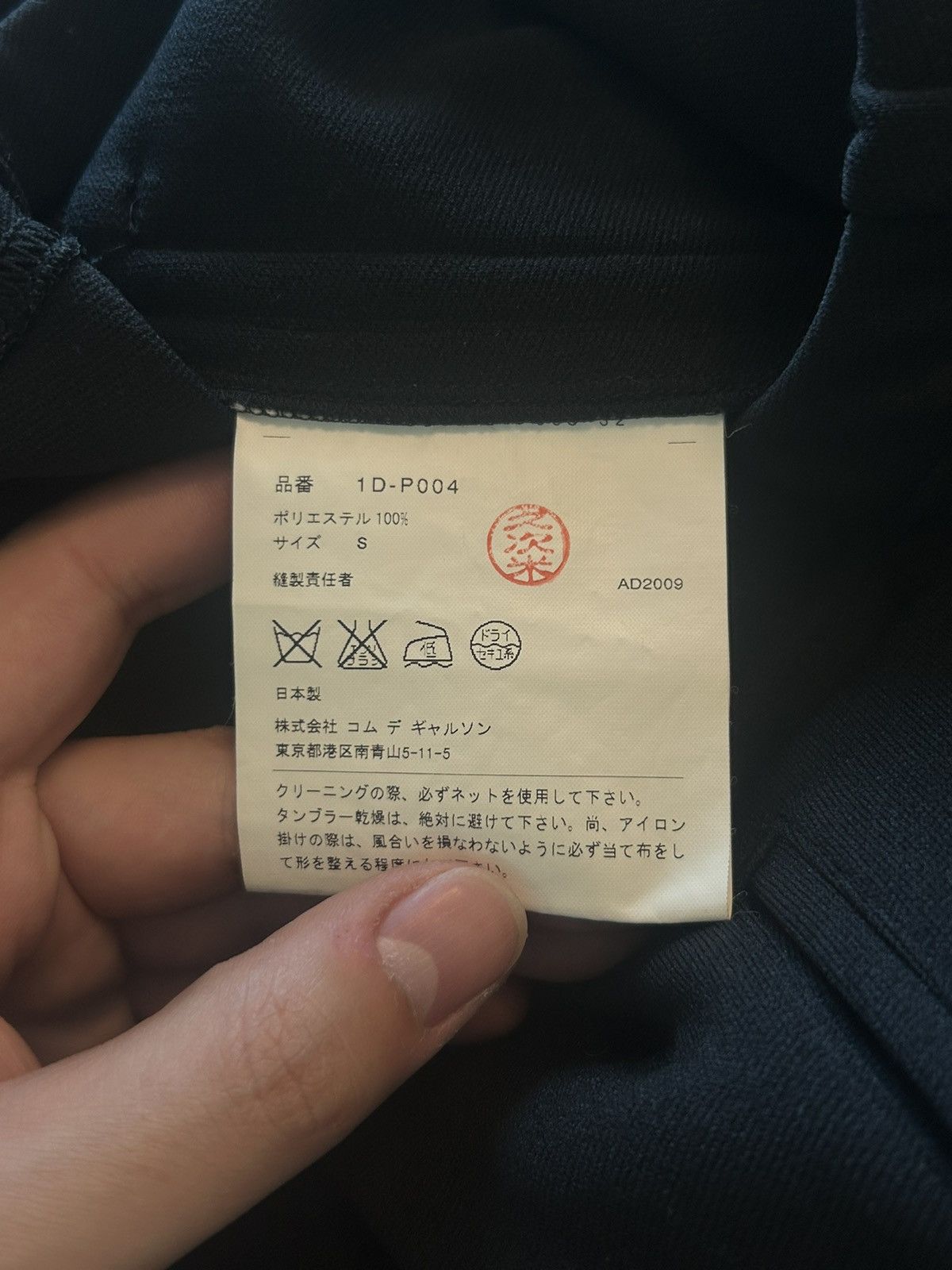 AW09 Drop Crotch Neoprene Shorts