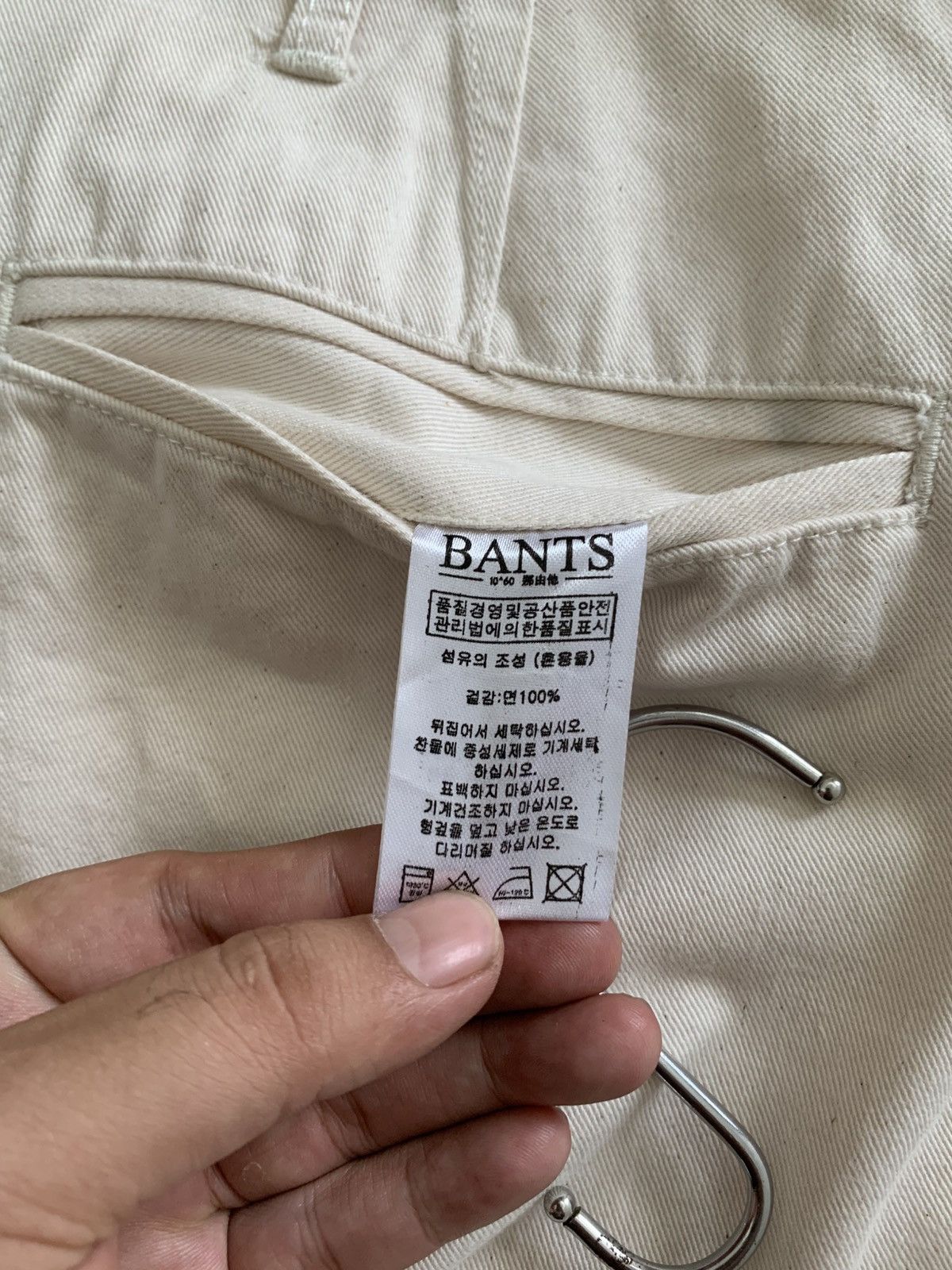 Japanese Brand BANTS Us Army 1942 Military Officer Trousers Size US 34 / EU 50 - 7 Thumbnail