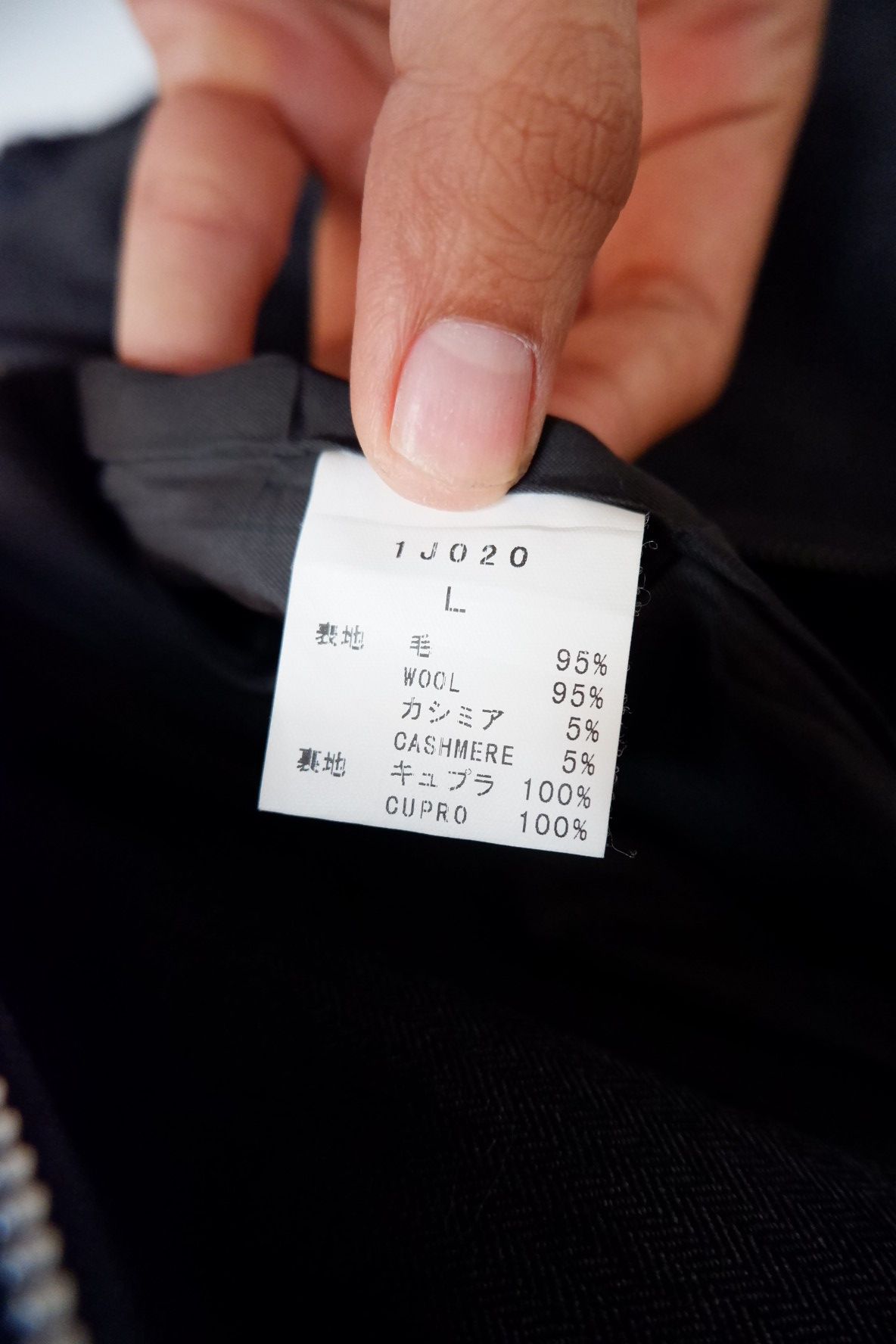 Taishi Nobukuni Vintage Taishi Nobukuni Wool Cupro Biker Belted Jacket Size US M / EU 48-50 / 2 - 12 Thumbnail