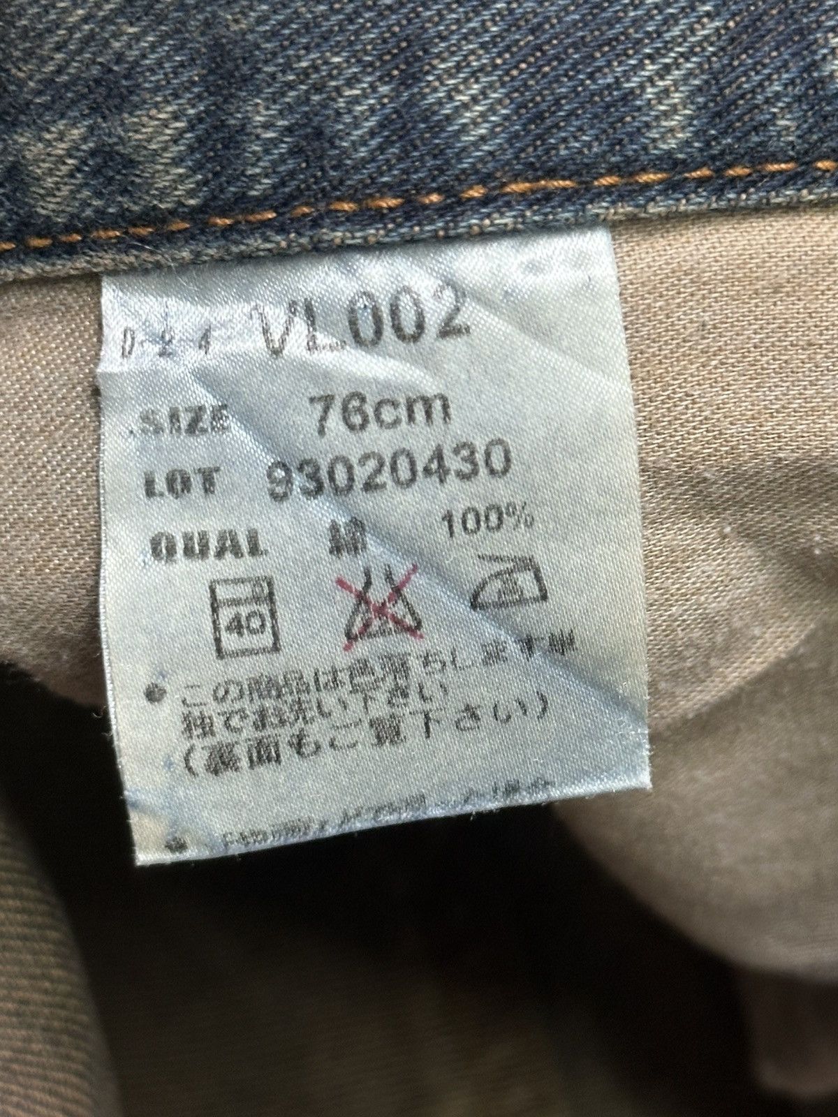 Japanese Brand Villand Vintage Single R Straight Loose Style and Faded Wash Size US 30 / EU 46 - 8 Thumbnail