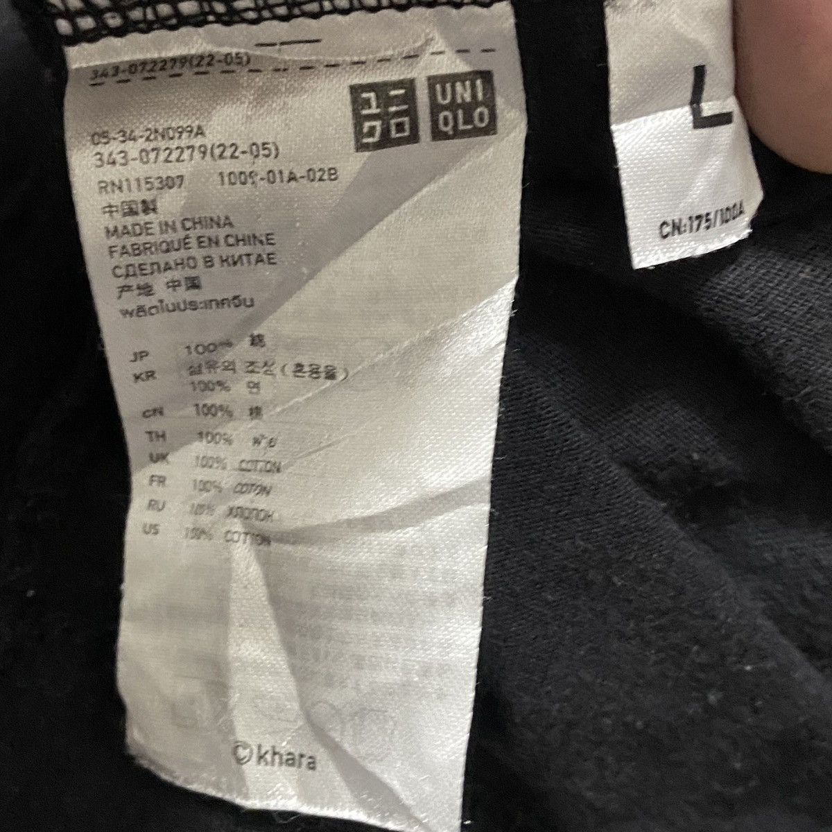 Anime × Japanese Brand Evangelion 2.0 Crewneck Tshirt Size US L / EU 52-54 / 3 - 6 Thumbnail