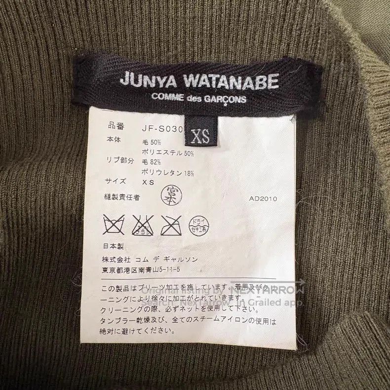 Junya Watanabe Junya Watanabe size XS Pleated Skirt Size 25" / US 0 / IT 36 - 8 Thumbnail