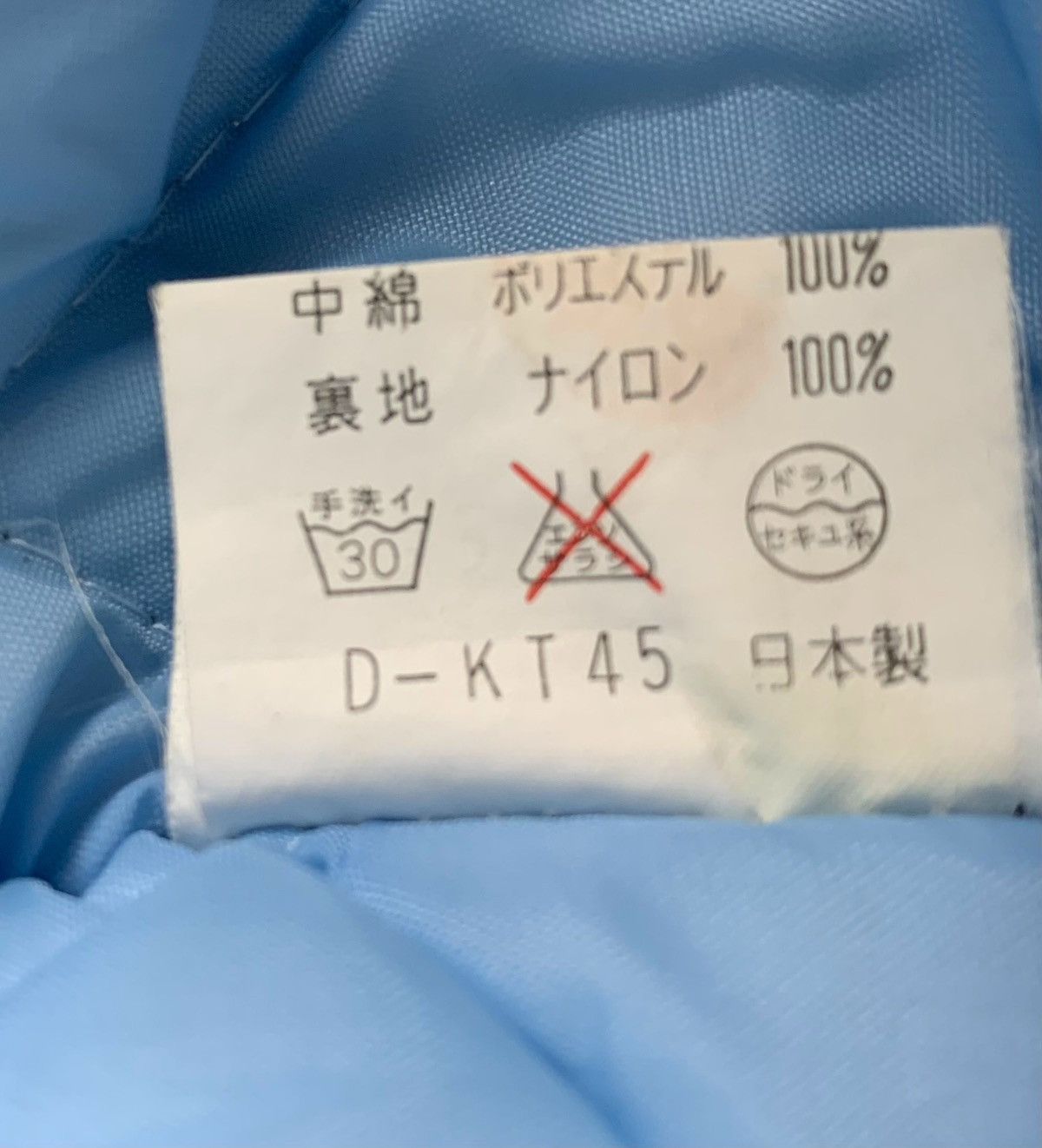 Anime × Vintage Impressive Kimono Anima Streetwear JapaneseBrand Kimono Size US L / EU 52-54 / 3 - 8 Thumbnail