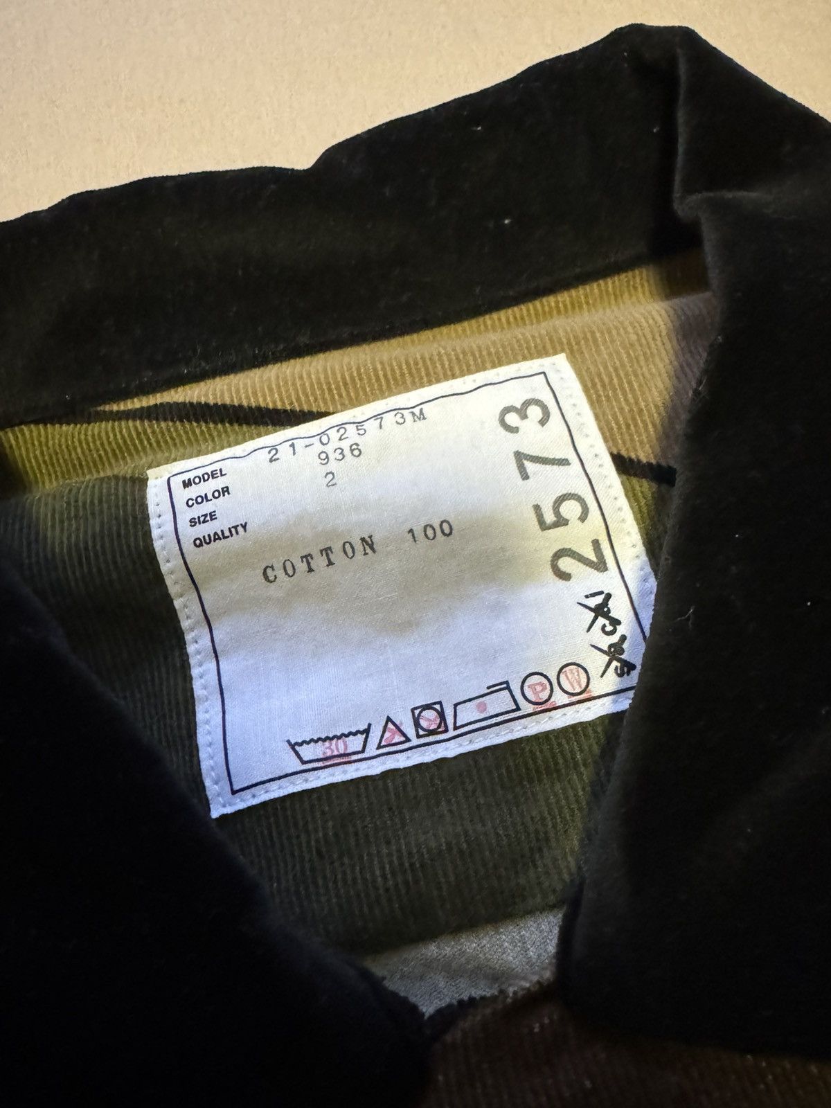 Sacai Kaws x Sacai Size US M / EU 48-50 / 2 - 7 Thumbnail