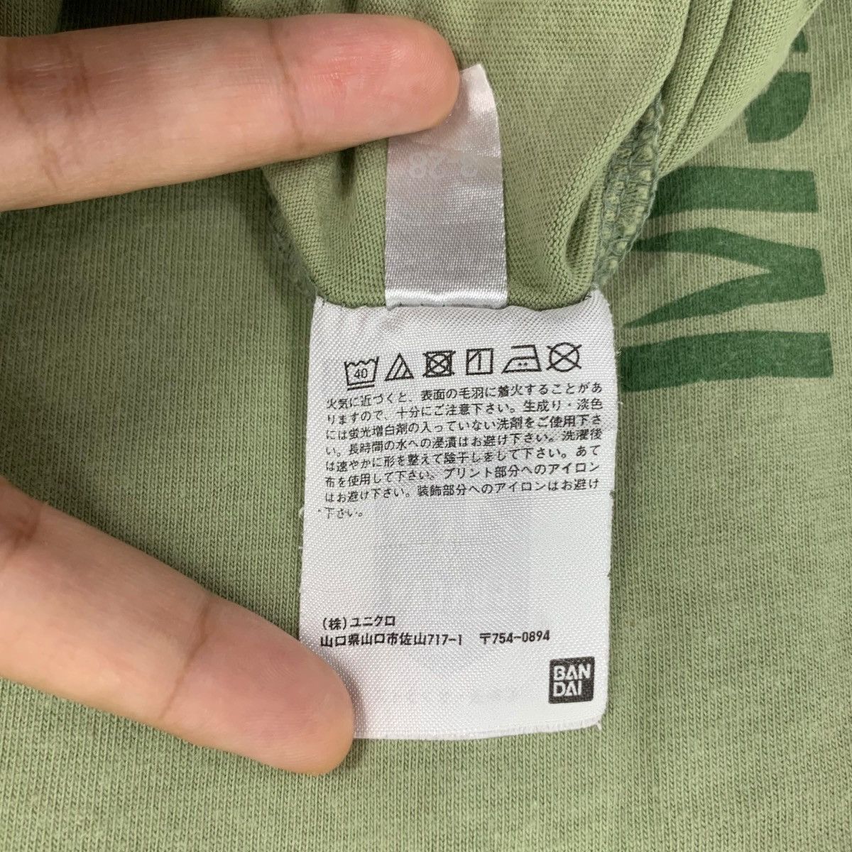 Uniqlo UNIQLO x GUNDAM ZAKU II 40th Anniversary Green Tee Shirt Size US XL / EU 56 / 4 - 8 Thumbnail