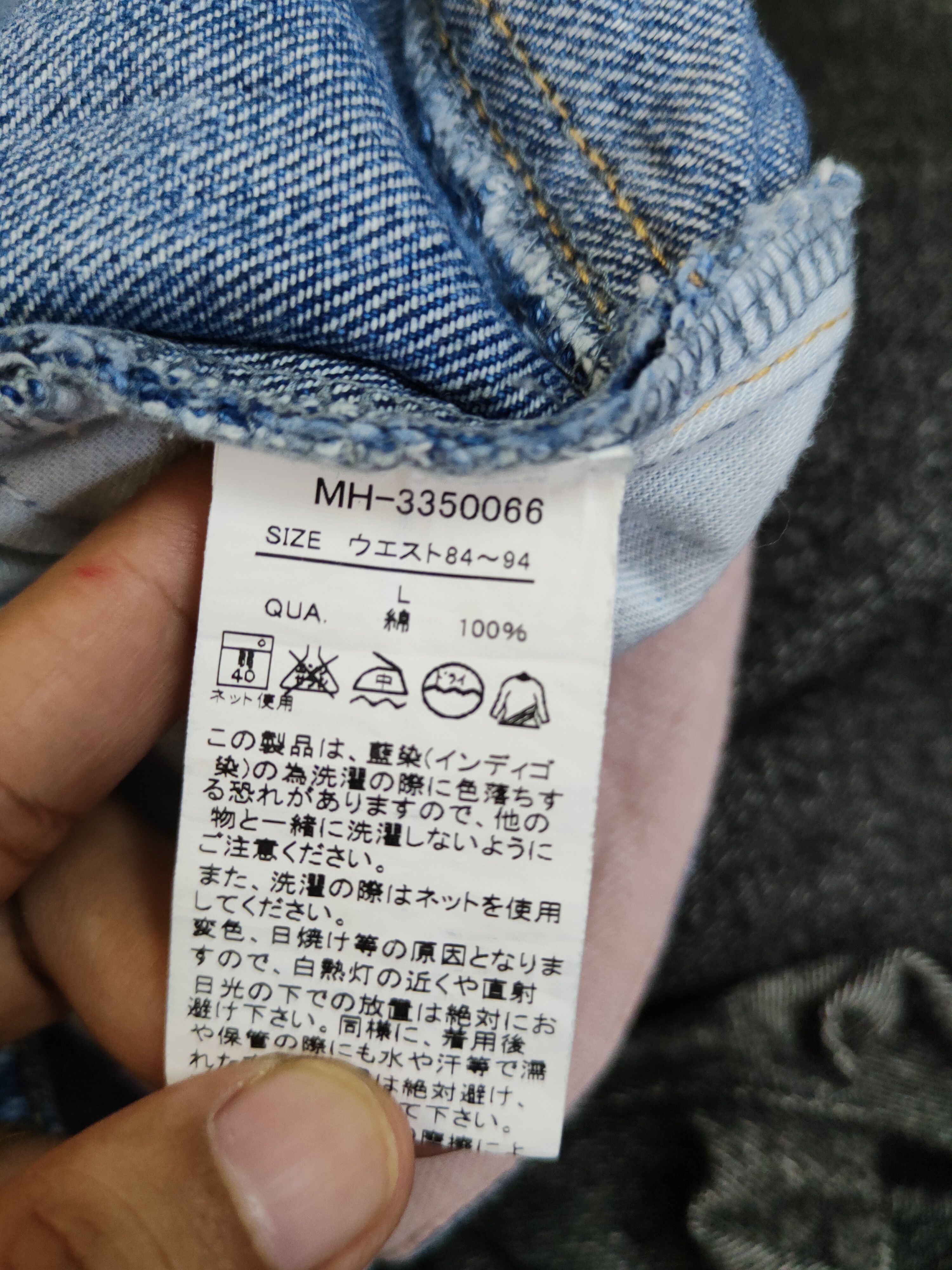 Japanese Brand × Vintage Pinc Ponc Blue Distressed Ripped Patch Jeans #1309 Size 33" - 13 Thumbnail