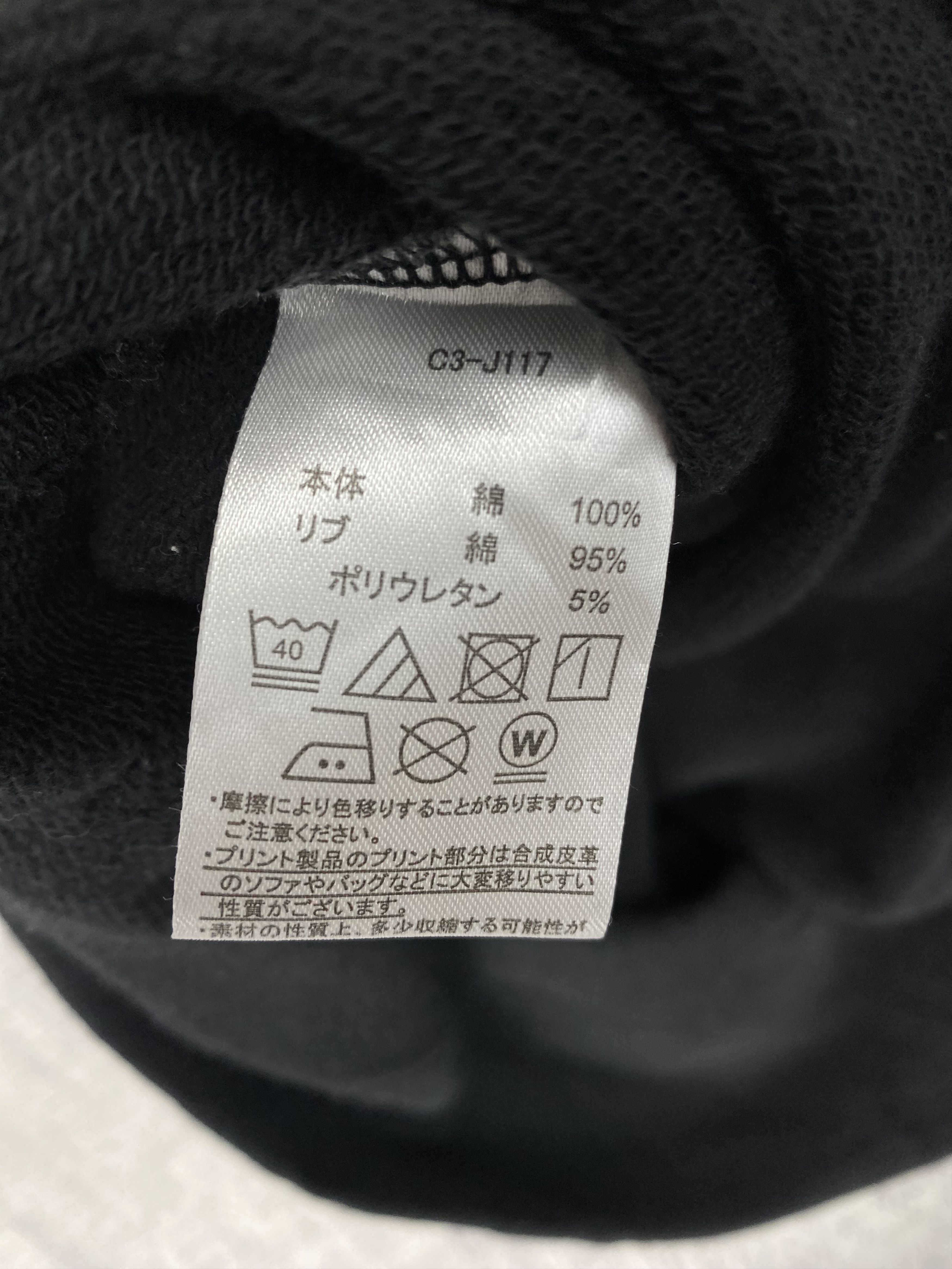 Champion Vintage Champion Black Hoodie Pullover with Script Logo Size US S / EU 44-46 / 1 - 8 Thumbnail