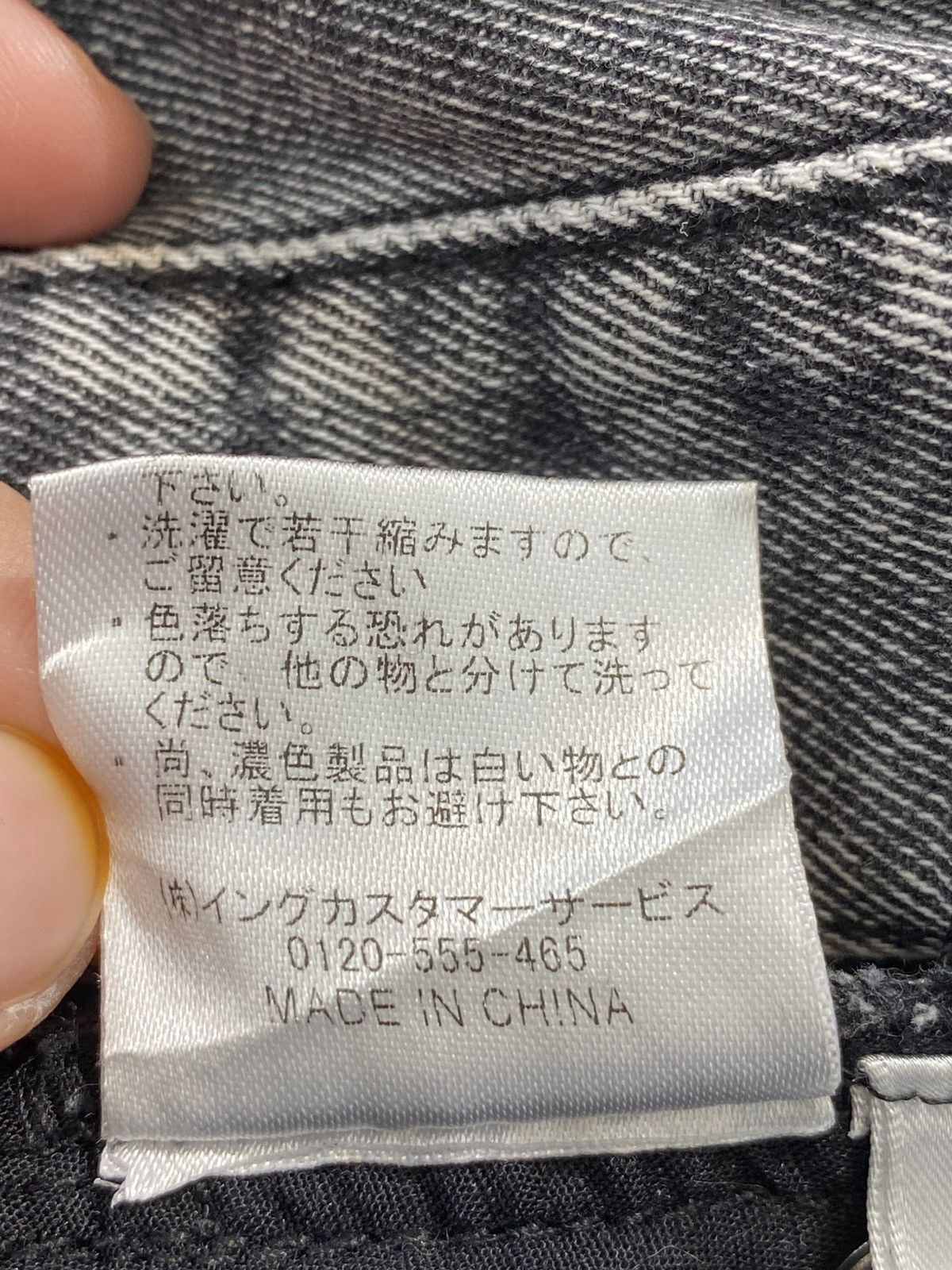 Japanese Brand Japanese Brand Ingni Baggy Style Ripped Jeans Size 28" / US 6 / IT 42 - 15 Thumbnail