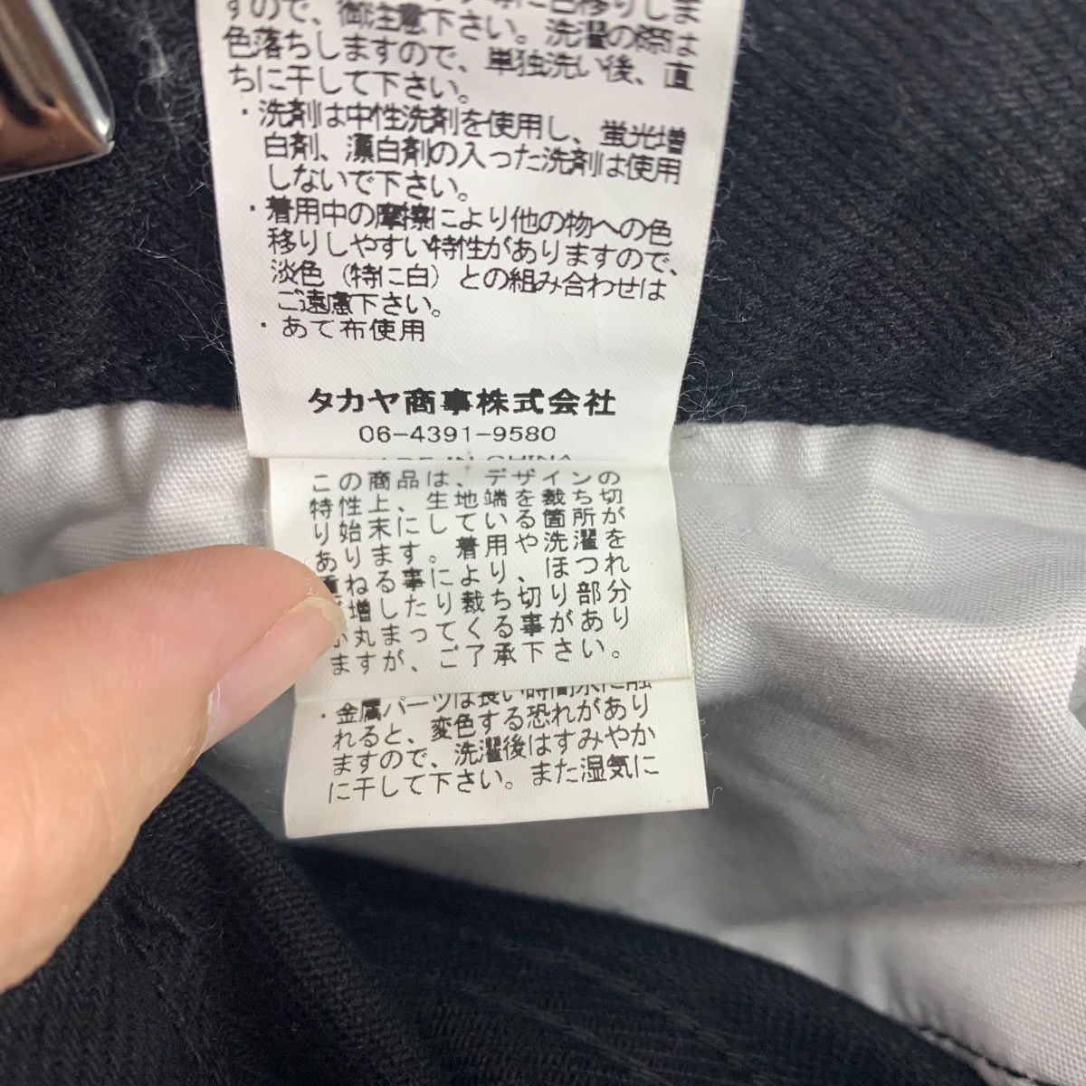 Japanese Brand RNA SLANG White stripe design denim pants Size US 30 / EU 46 - 20 Thumbnail