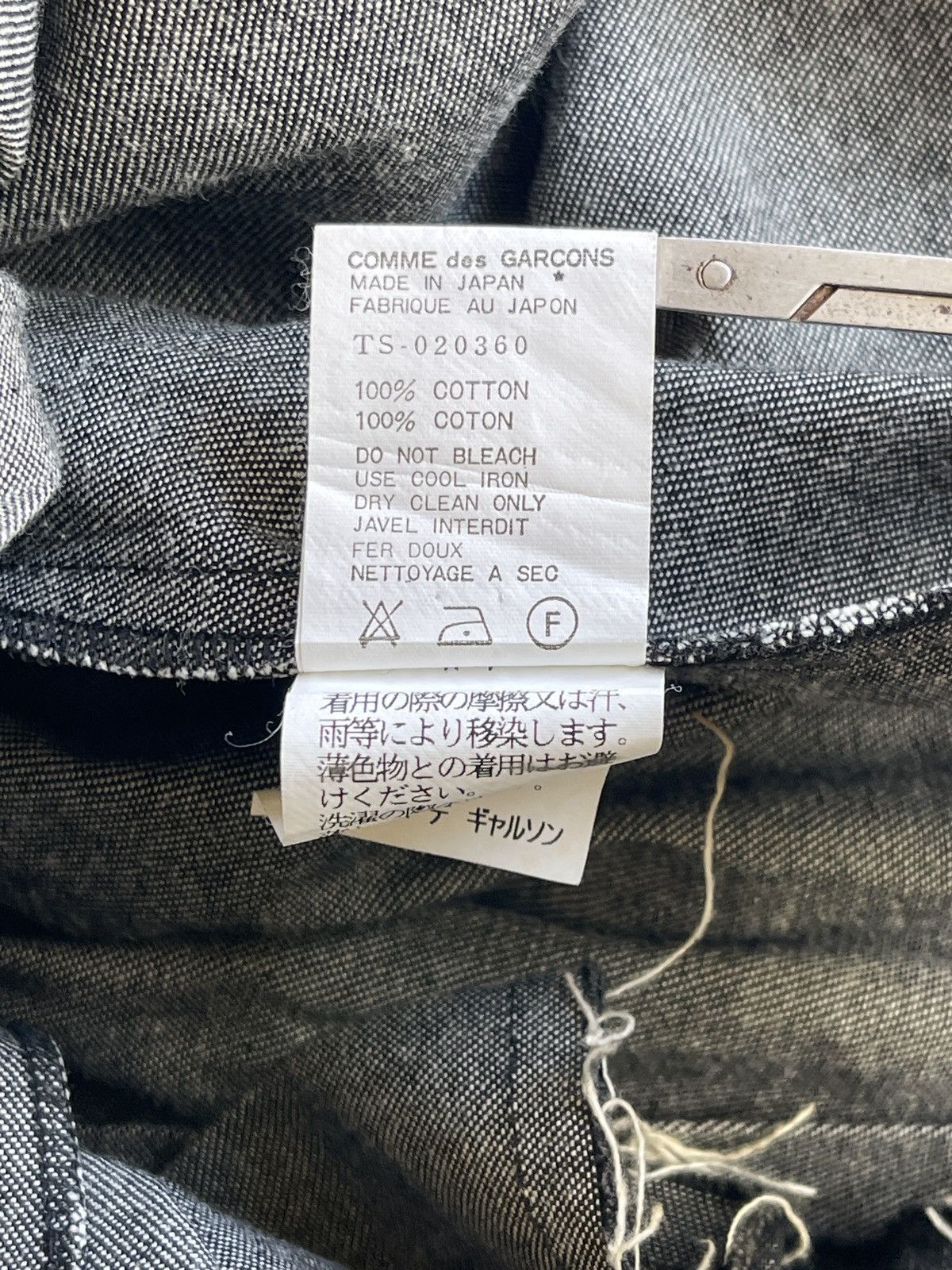 Tricot Comme des Garcons AD1998 Runway Raw-Edge Denim Skirt Tie Waist Size 31" - 10 Thumbnail