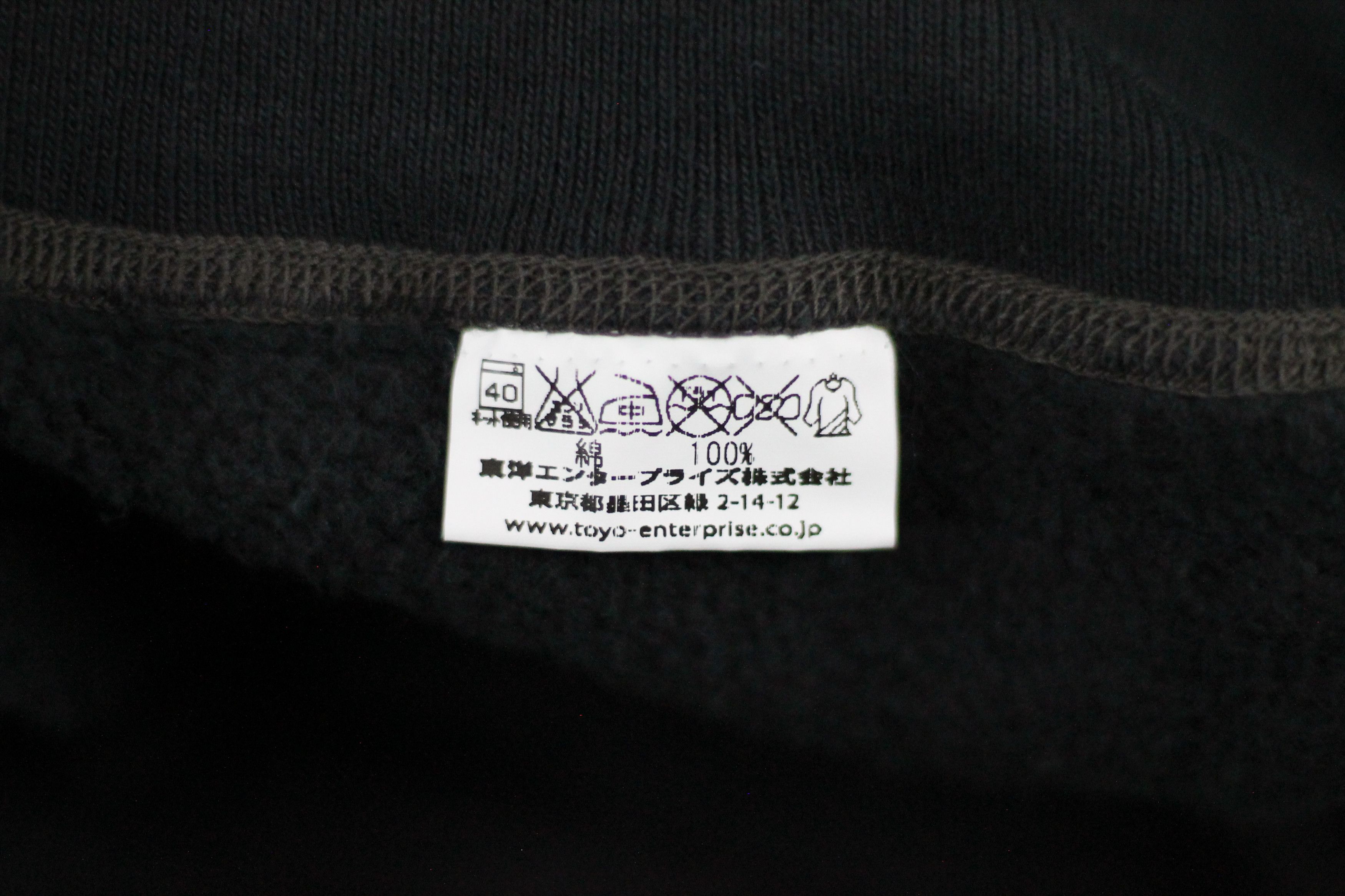 Buzz Rickson's × Toyo Enterprises Vintage BUZZ RICKSON'S Toyo Enterprise Sweatshirt Size US L / EU 52-54 / 3 - 9 Thumbnail