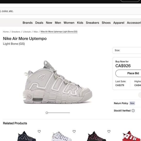 Nike Nike Air More Uptempo GS - 6.5/7US, Light Bone (2017) Size US 7 / IT 37 - 12 Thumbnail