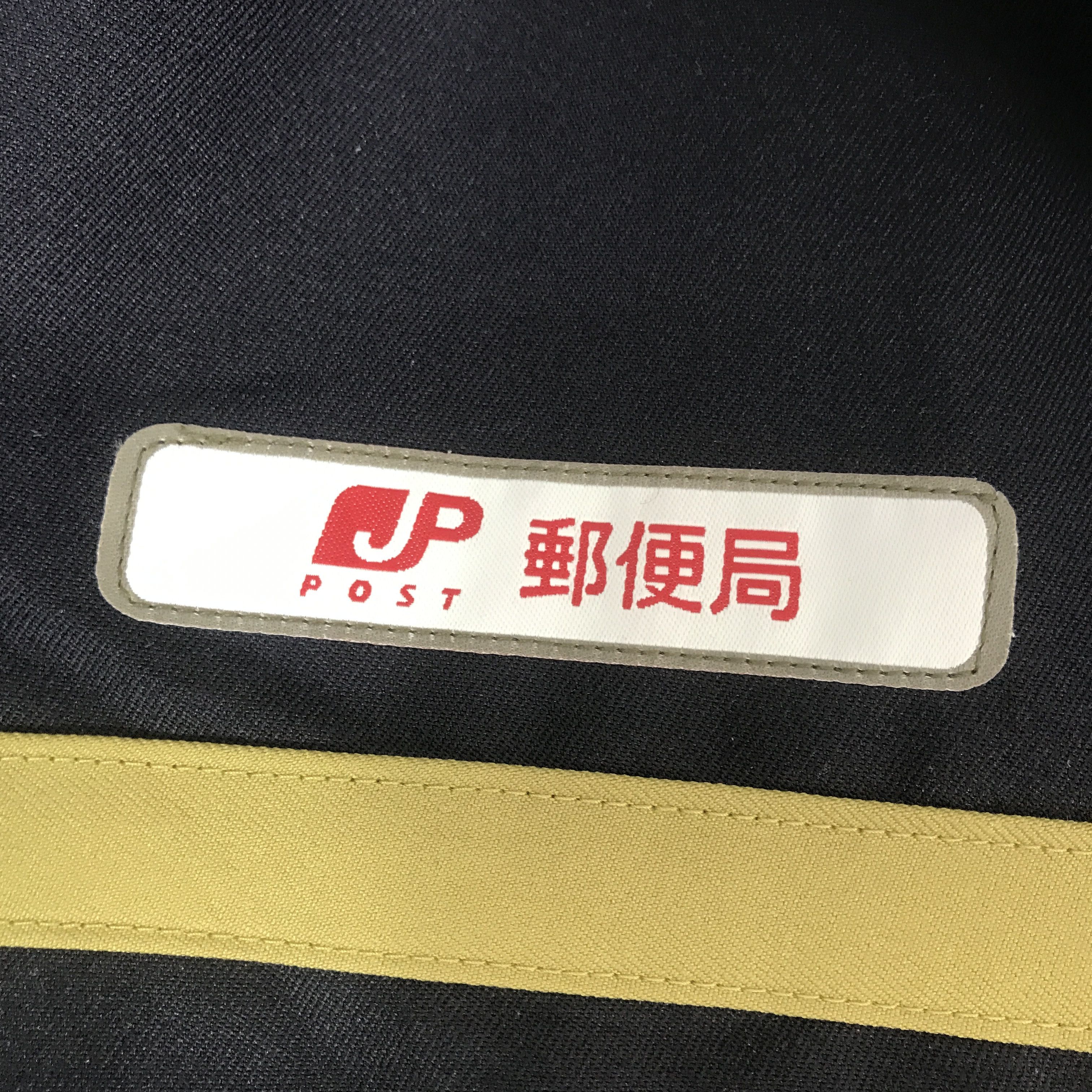 Japanese Brand vintage jp post japan post uniform jacket K62B5 Size US M / EU 48-50 / 2 - 9 Thumbnail