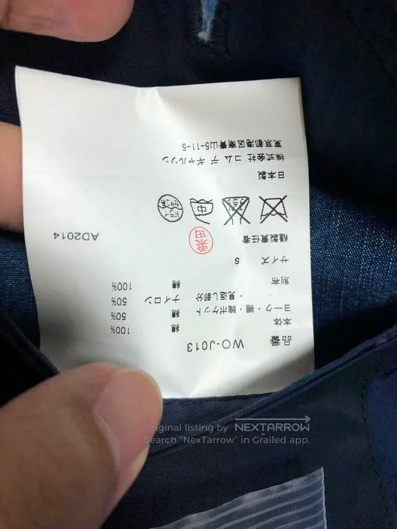 Junya Watanabe Junya Watanabe jacket Size US S / EU 44-46 / 1 - 5 Thumbnail