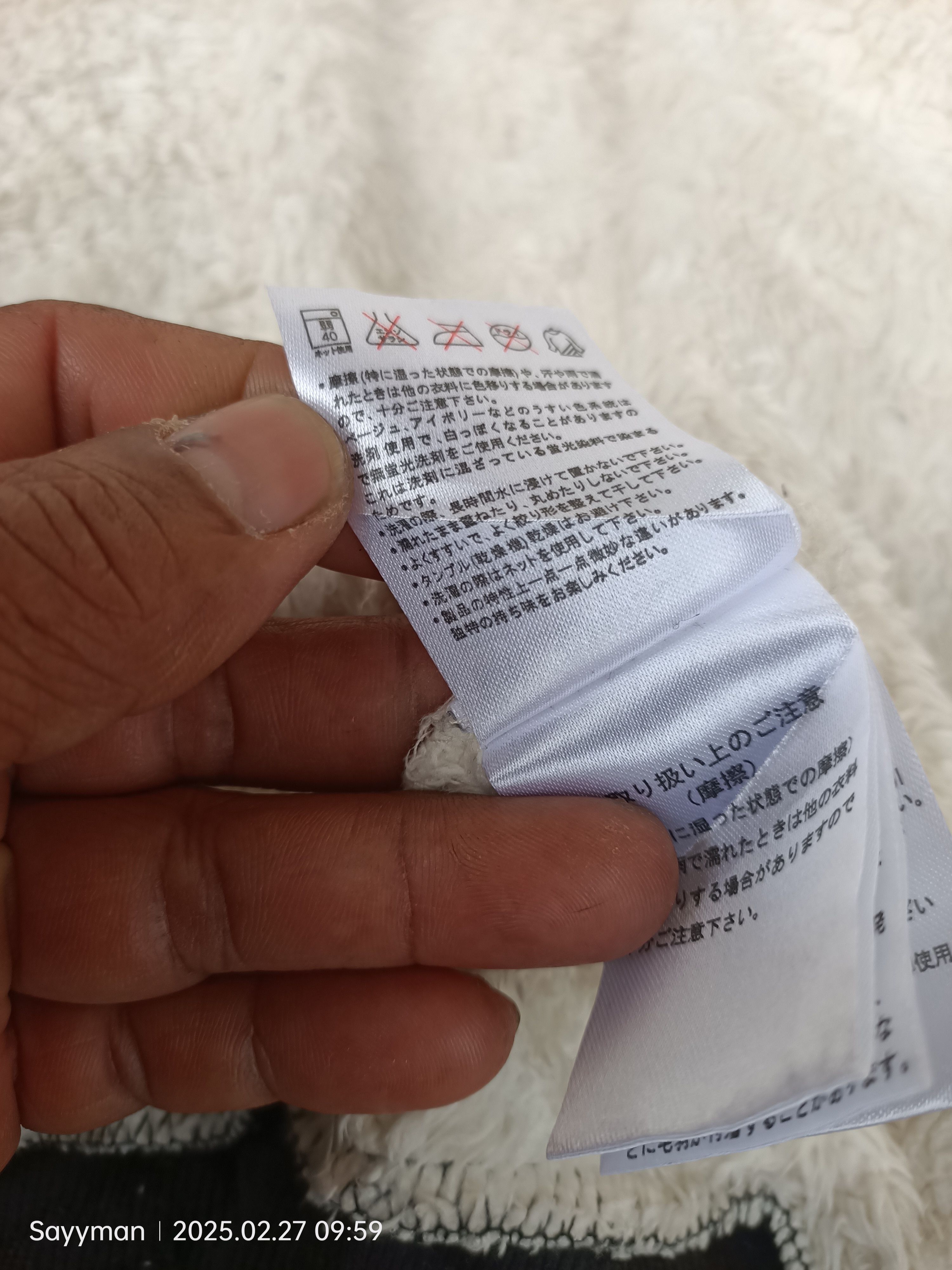 Beauty Beast × If Six Was Nine × Japanese Brand Panda Full zipper Chip Clip japaneseBrand Size US M / EU 48-50 / 2 - 8 Thumbnail