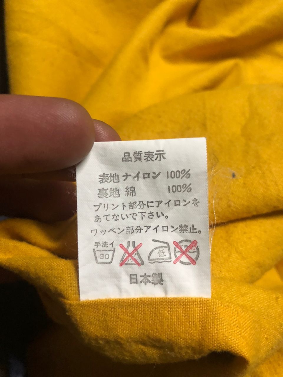 Bape 90s A Bathing Ape Coach Jacket Size US M / EU 48-50 / 2 - 19 Thumbnail
