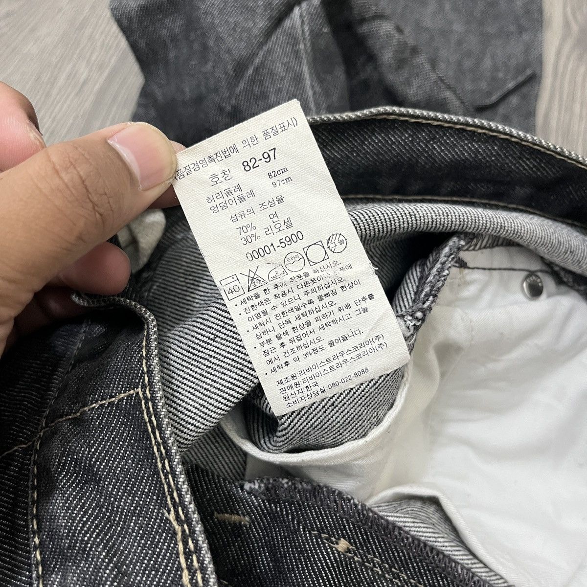 Engineered Garments × Levi's 2000s Levi's Engineered Twisted Seams Jeans 32x32 Size US 31 - 15 Thumbnail