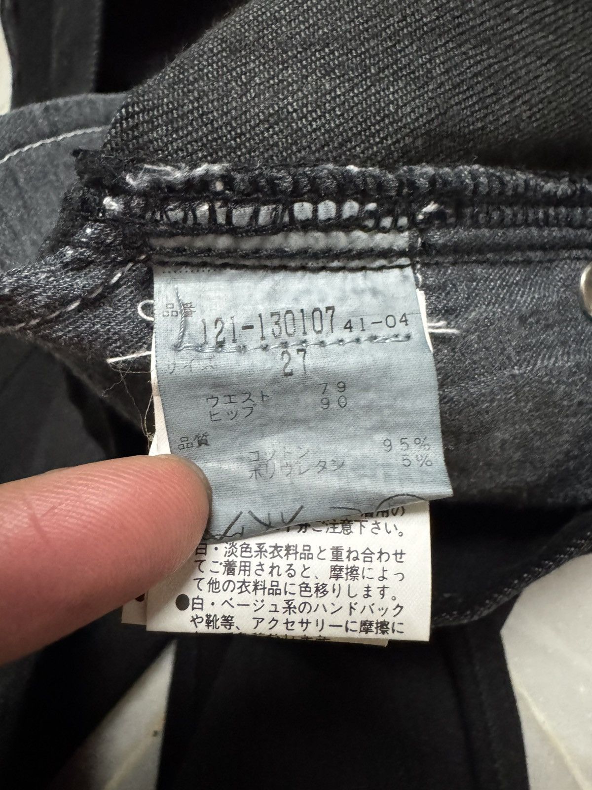 Tornado Mart SLIM FLARED 90's STYLE JAPANESE STONE WASHED SUPER BLACK Size US 28 / EU 44 - 9 Thumbnail