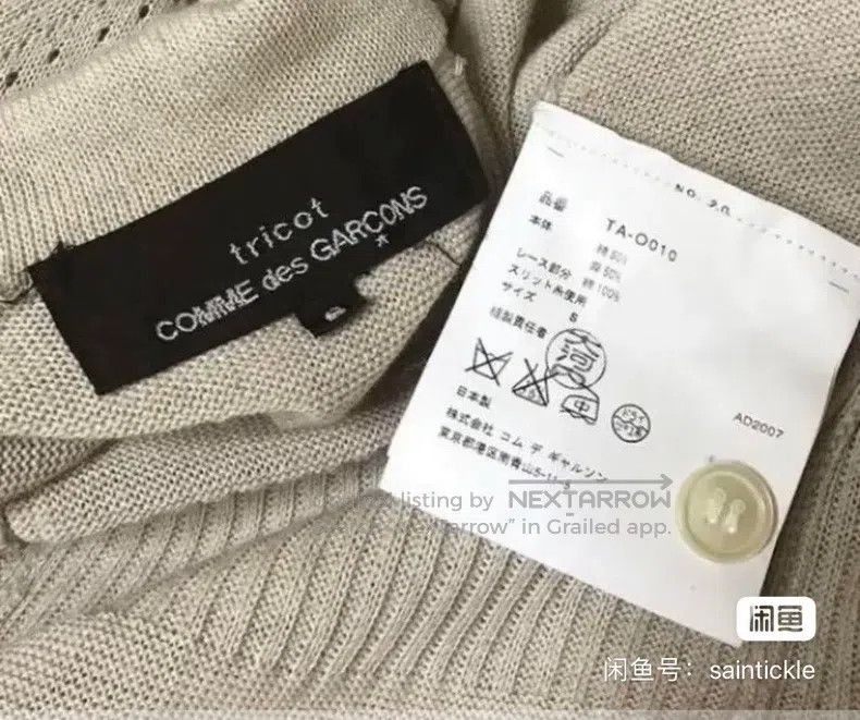 Comme des Garcons Comme Des Garcons White Round Neck Knitted Dress Size M / US 6-8 / IT 42-44 - 3 Thumbnail
