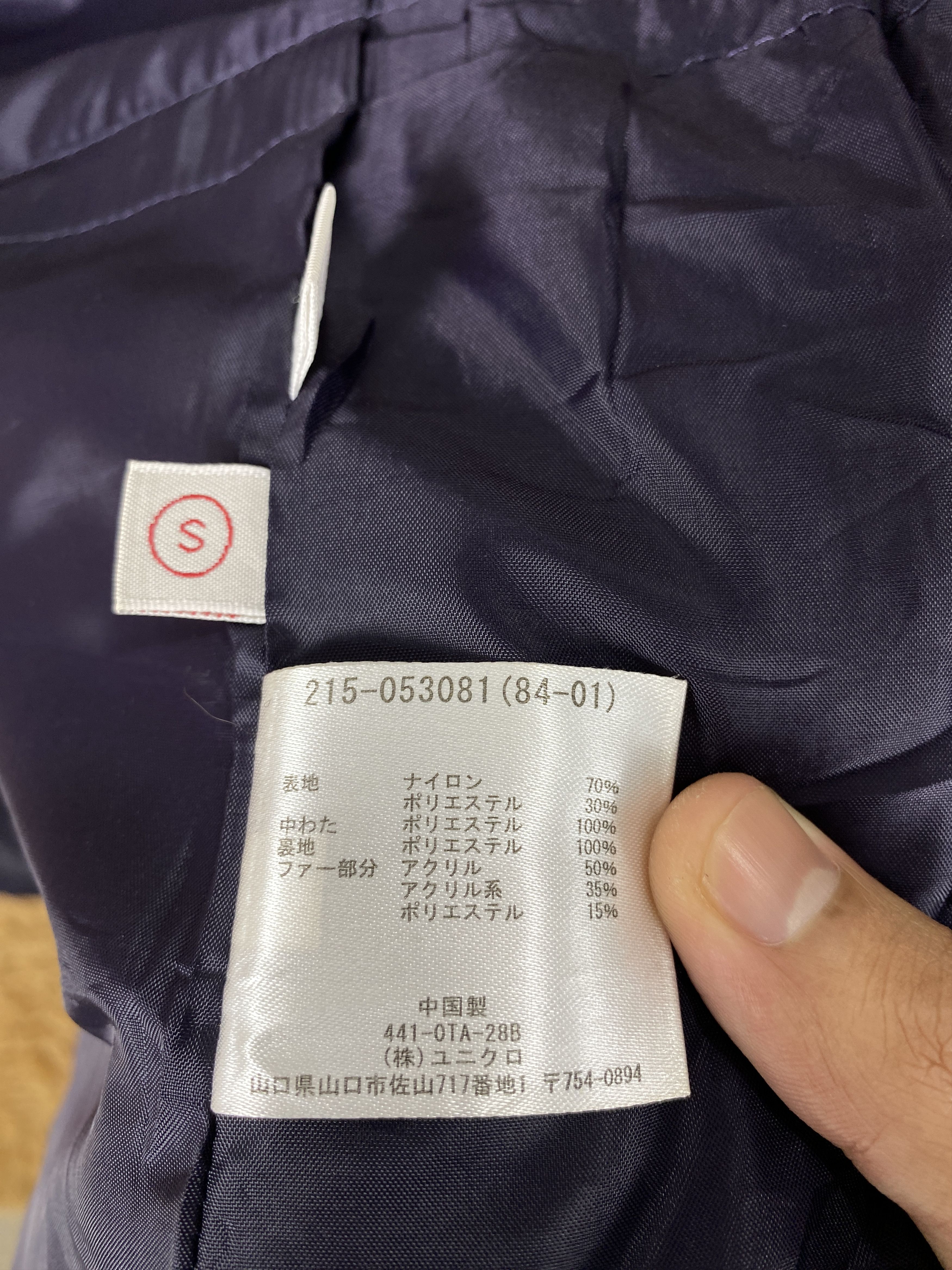 Uniqlo Vintage Uniqlo Hoodie Utility Jacket J2117 Size US S / EU 44-46 / 1 - 8 Thumbnail