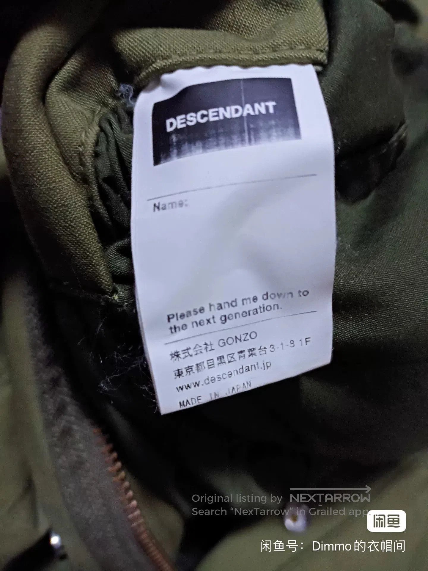 Addict Clothes Japan Descendant 17AW M65 Jacket. Size US M / EU 48-50 / 2 - 6 Thumbnail