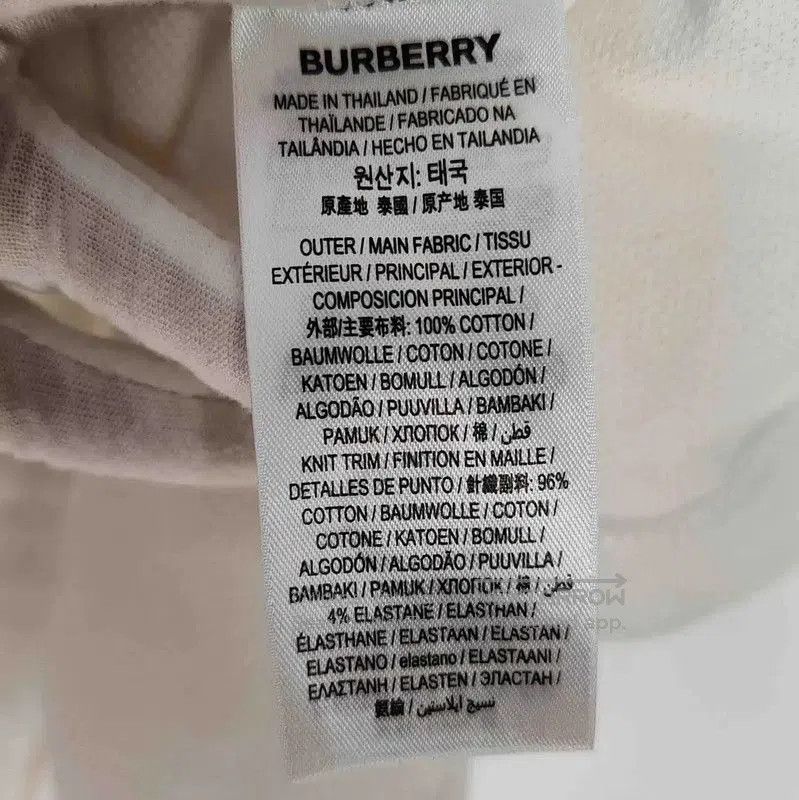 Burberry Burberry Men's White Cotton Polo Shirt. Size US S / EU 44-46 / 1 - 4 Thumbnail