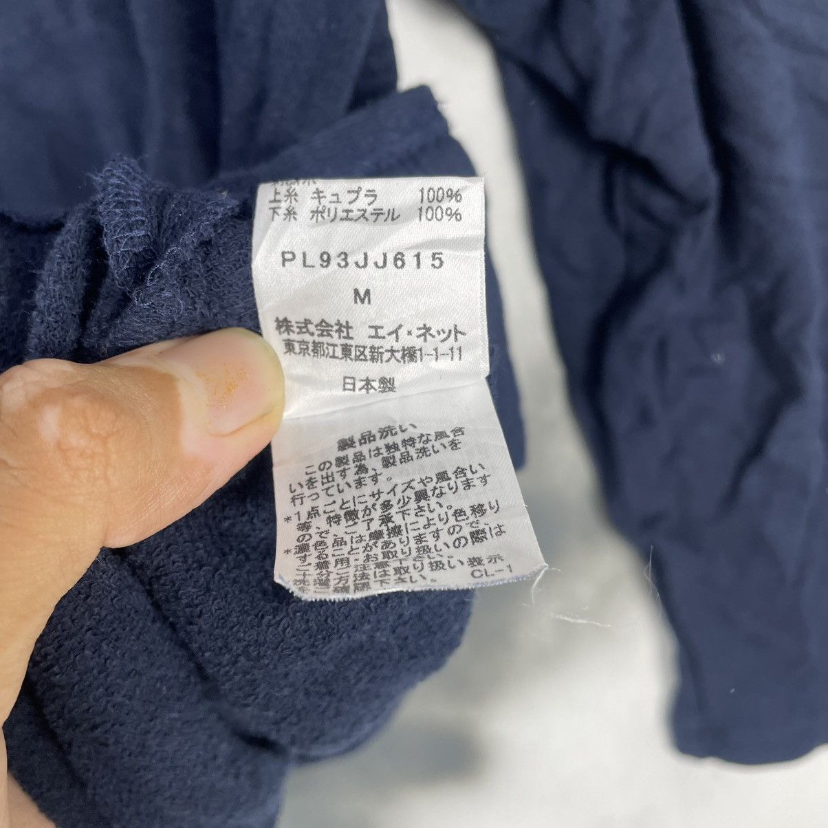 Issey Miyake Plantation By Issey Miyaki Long Sleeve Floral Motive Size M / US 6-8 / IT 42-44 - 5 Thumbnail