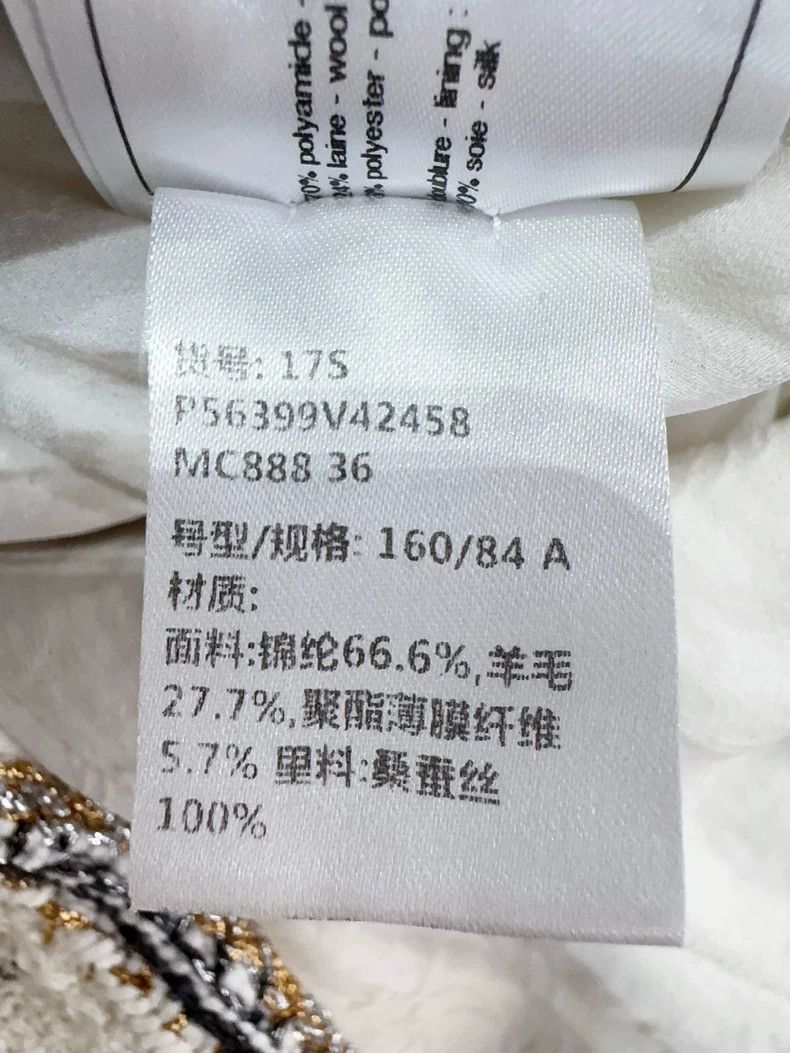 Chanel Chanel White current robot jacket 2503-Nextarrow Size XS / US 0-2 / IT 36-38 - 8 Thumbnail
