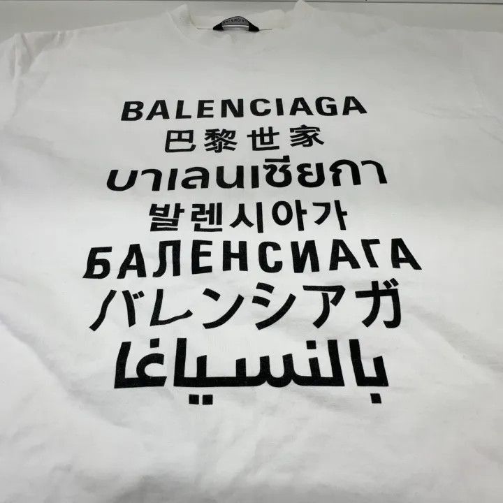 Balenciaga Balenciaga Balenciaga Graphic Print Short Sleeve TShirt -2 Size US XS / EU 42 / 0 - 5 Thumbnail