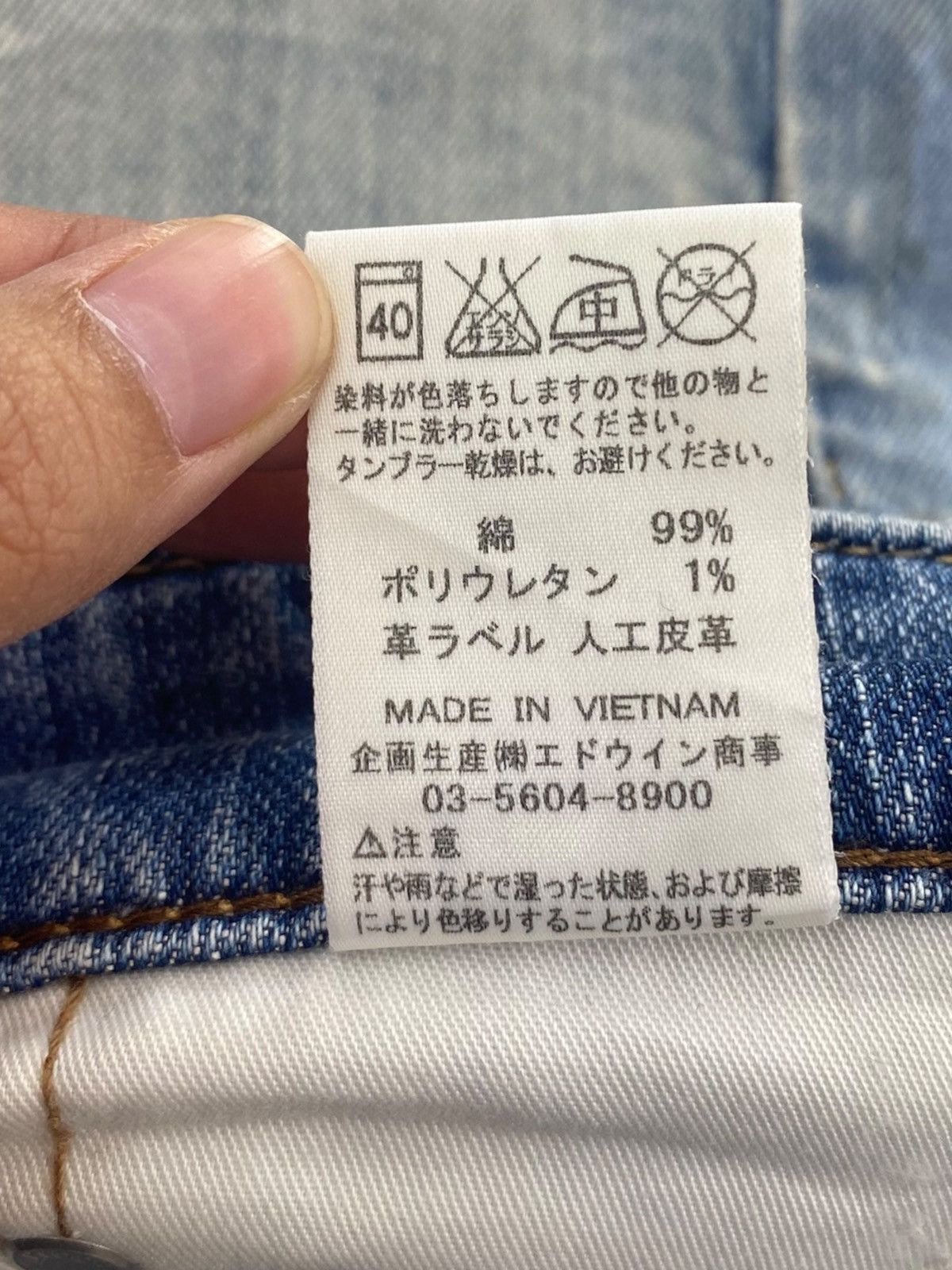 Edwin Vintage Edwin Blue Faded Wash Style Baggy Loose Jeans Size US 32 / EU 48 - 11 Thumbnail