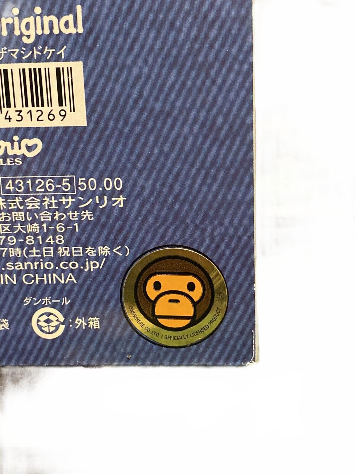Other Baby Milo by Sanrio Face Analog Clock - Bape - A Bathing Ape Size ONE SIZE - 12 Thumbnail