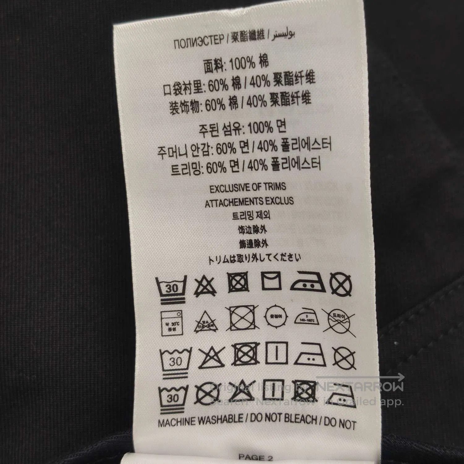 Burberry Burberry Cotton Logo Cargo Pants (L/54). Size US 36 / EU 52 - 9 Thumbnail