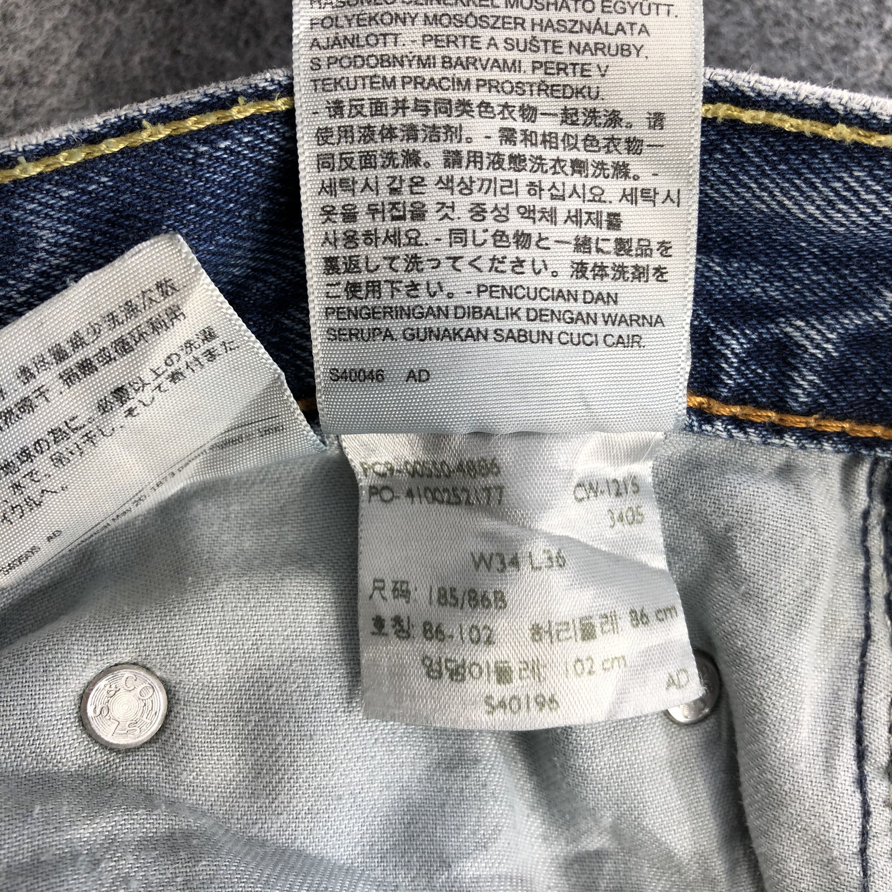 Levi's × Vintage Vintage Light Wash Levis 550 Jeans-JM1414 Size US 34 / EU 50 - 13 Thumbnail