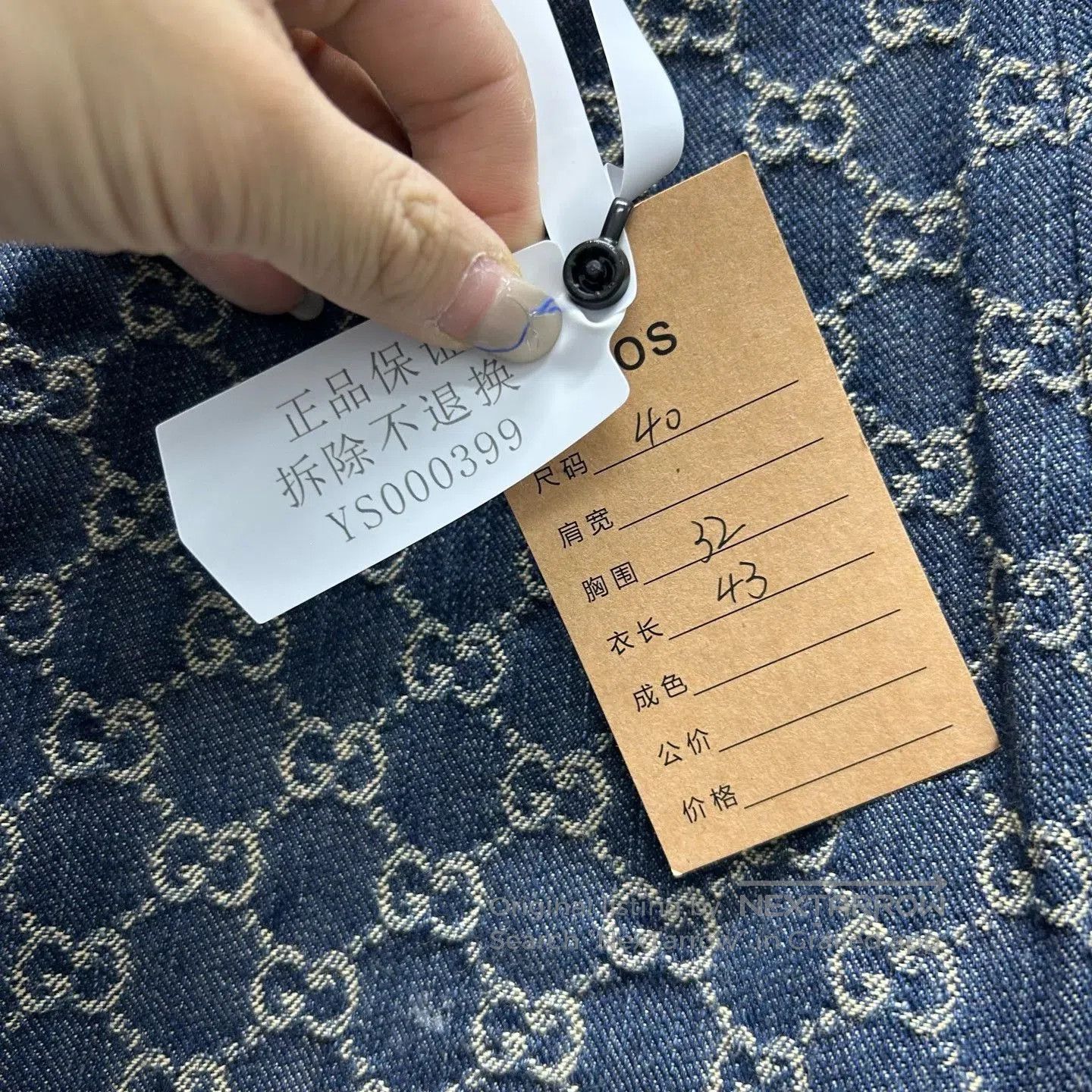 Gucci navy logo patchwork denim shorts. Size 39" - 5 Thumbnail