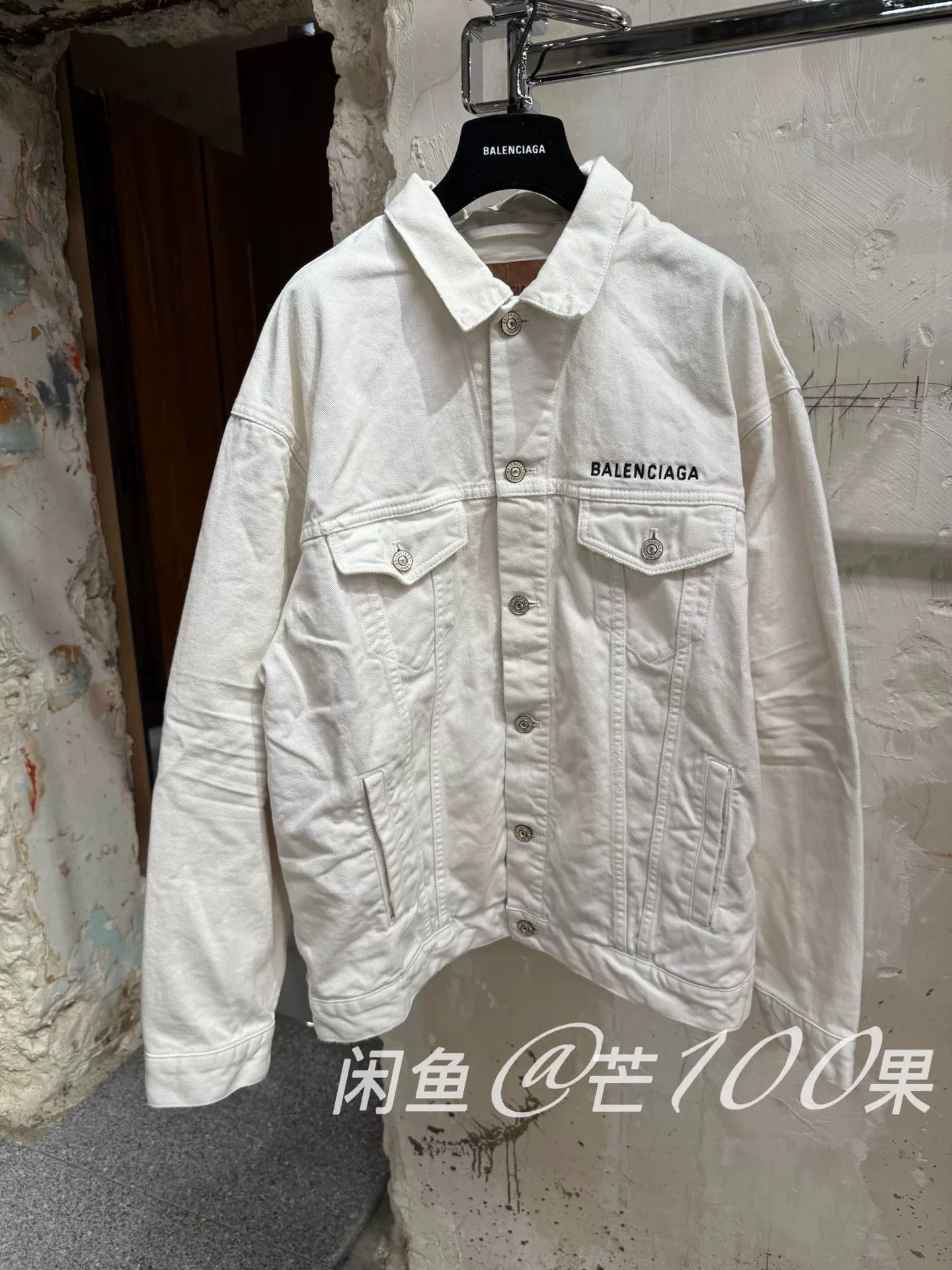 Balenciaga Balenciaga 25 White Embroidered Oversized Denim Jacket Size S / US 4 / IT 40 - 1 Thumbnail