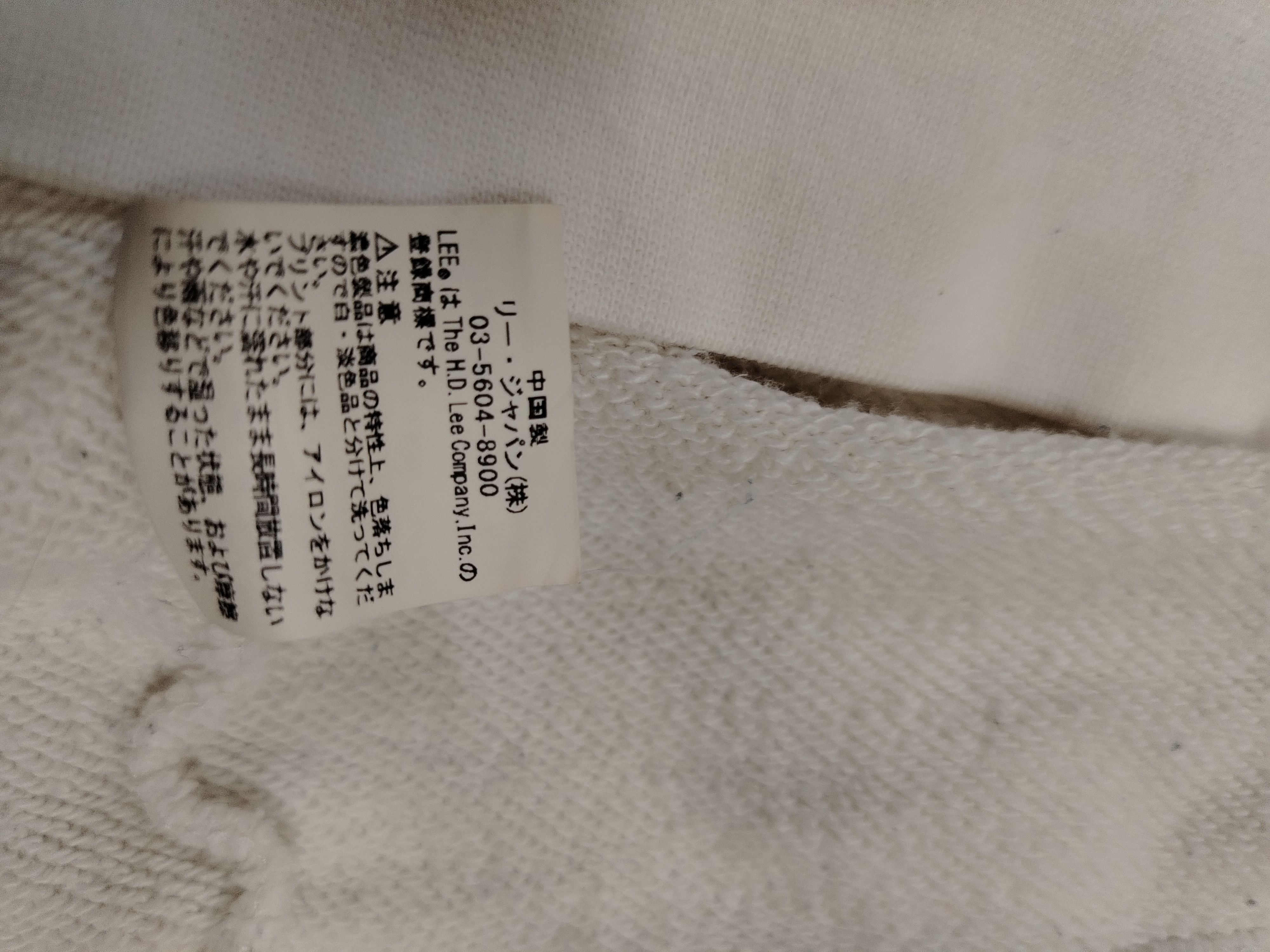 Lee Lee hoodie Size US M / EU 48-50 / 2 - 5 Thumbnail