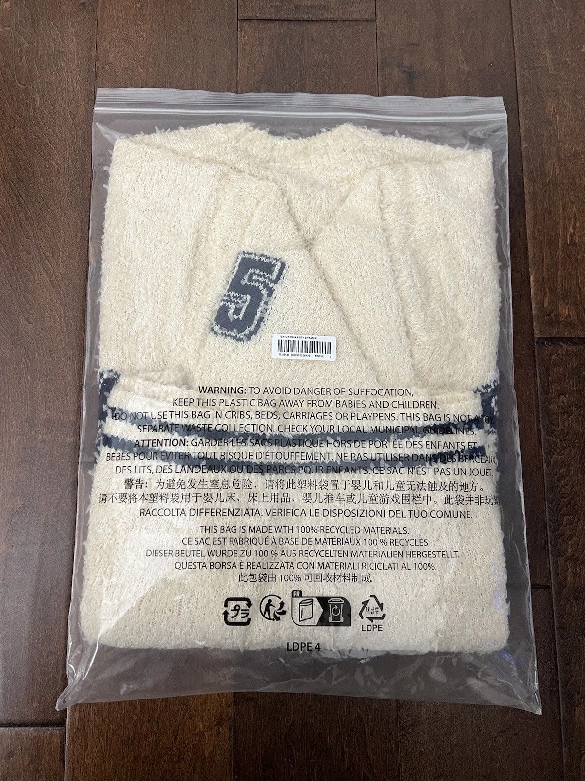 Supreme Supreme SS25 Textured Arc Sweater Cream White Size Small New Size US S / EU 44-46 / 1 - 4 Thumbnail