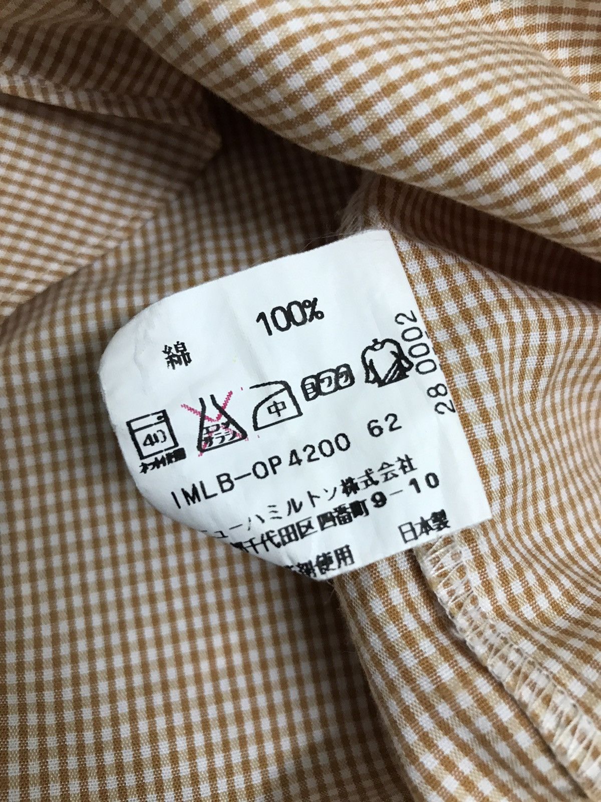 Issey Miyake Issey Miyake Shirt Button Up Size US M / EU 48-50 / 2 - 7 Thumbnail