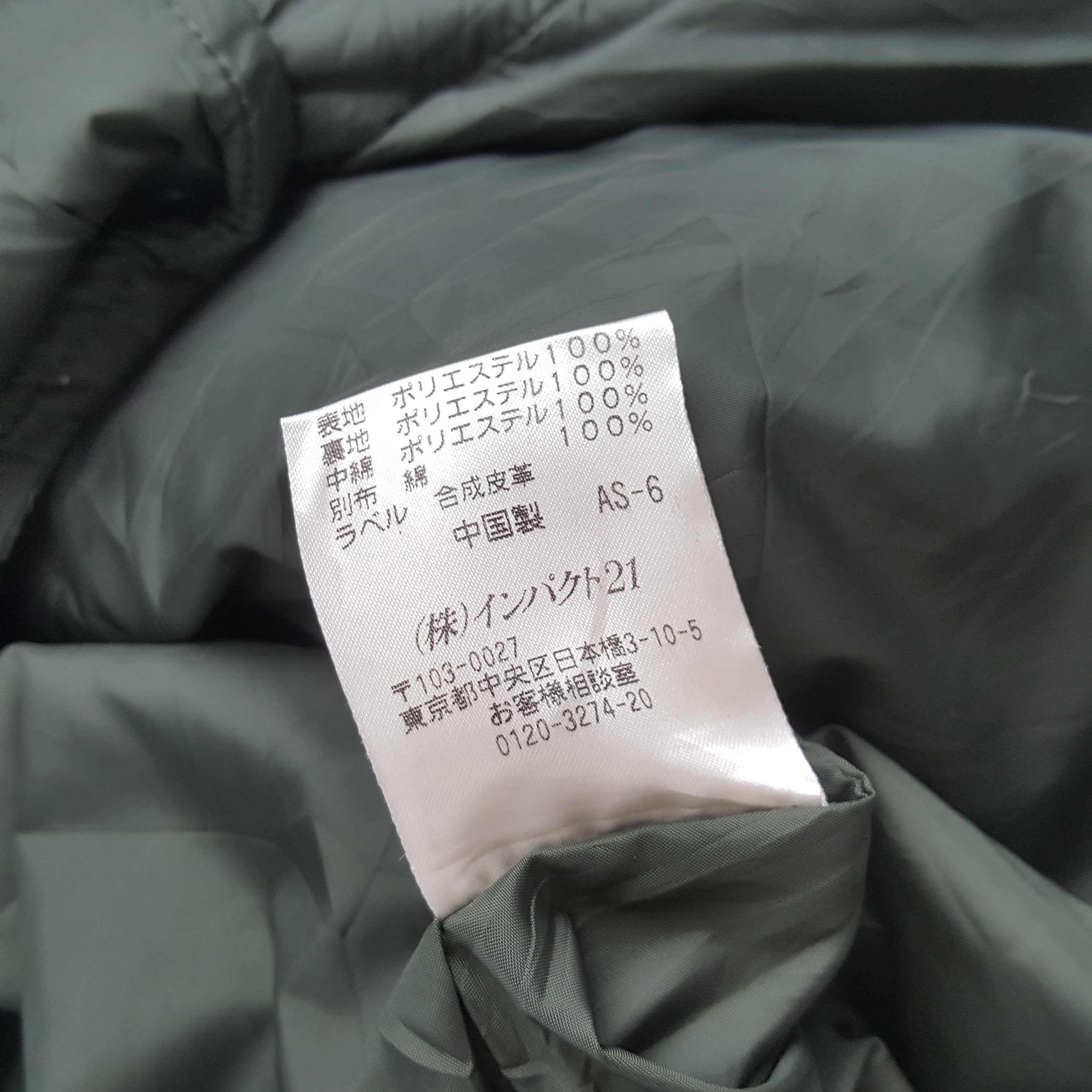 Polo Ralph Lauren Vintage POLO by Ralph Lauren Corduroy Collar Jacket RR2 Size US L / EU 52-54 / 3 - 9 Thumbnail