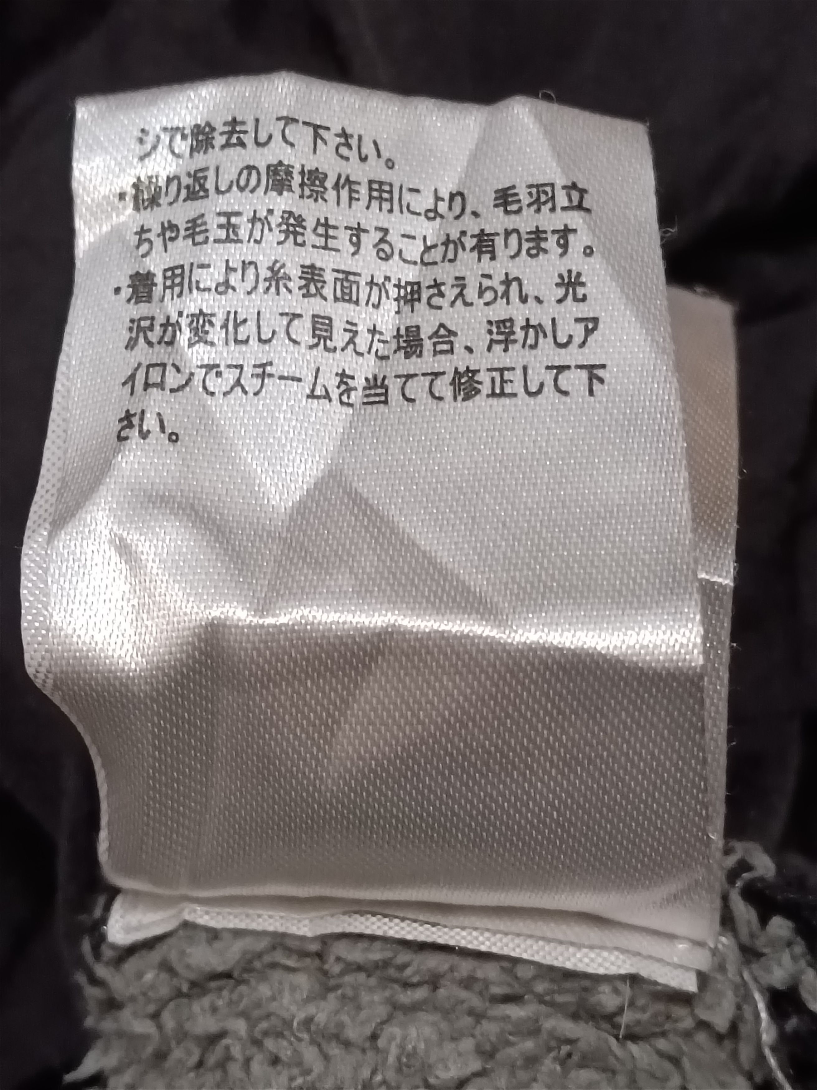 Japanese Brand ANTI BALLISTIC NATIVE FLEECE OUTDOOR JACKET Size US M / EU 48-50 / 2 - 7 Thumbnail