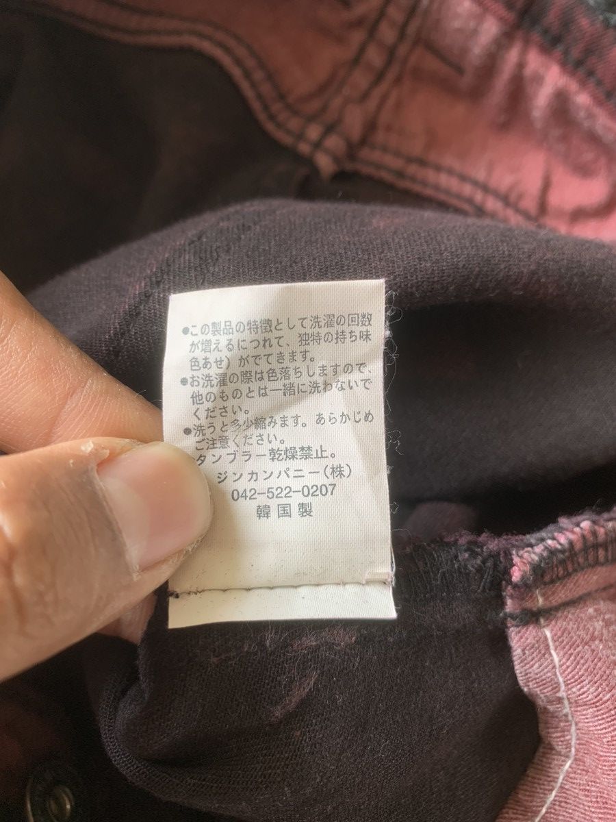 Japanese Brand NO ID. Blood Ripped Skinny Jeans Size US 31 - 16 Thumbnail