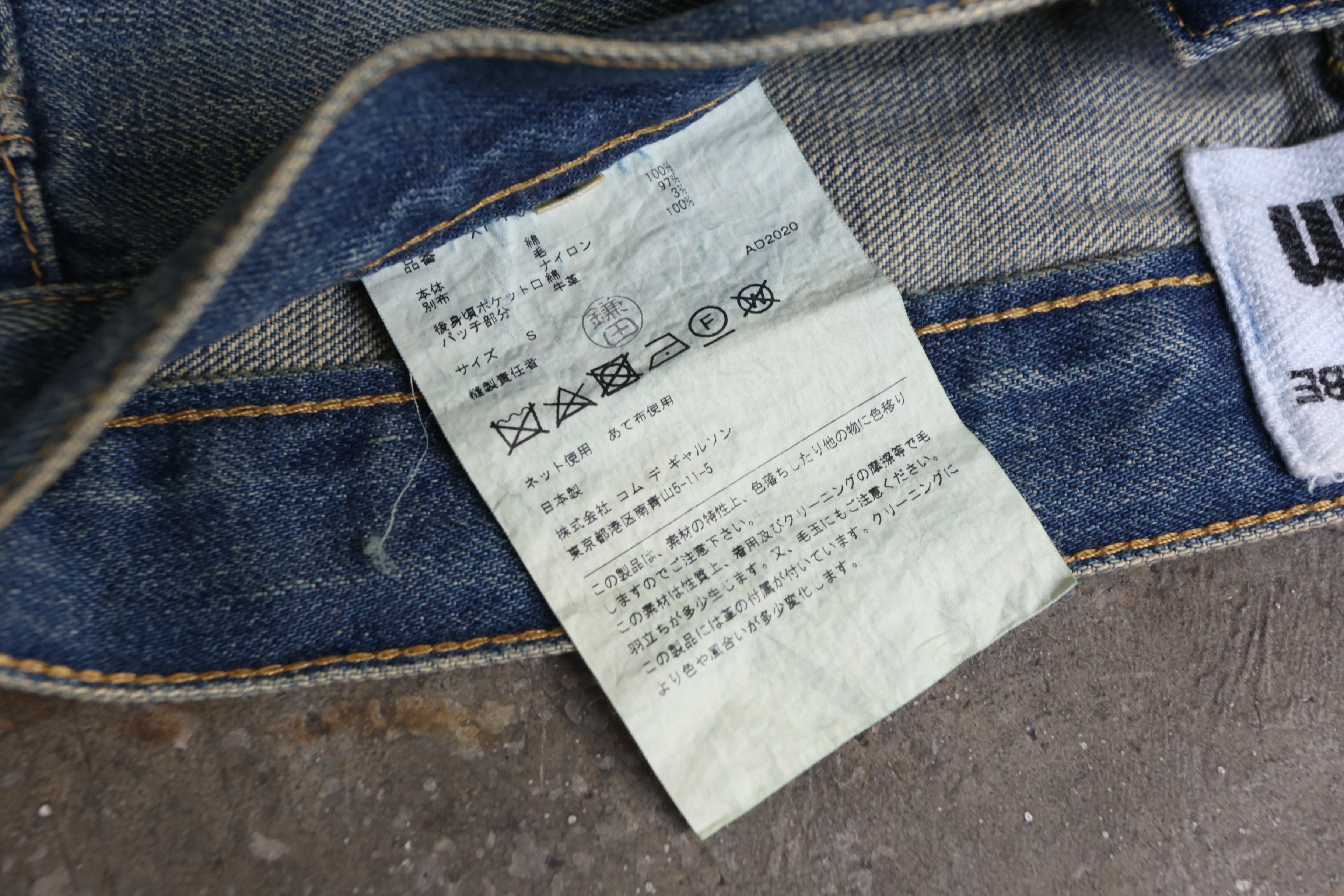 Junya Watanabe Junya Watanabe Denim - F/W 20 - Patchwork Cropped Denim Jean Size US 30 / EU 46 - 6 Thumbnail