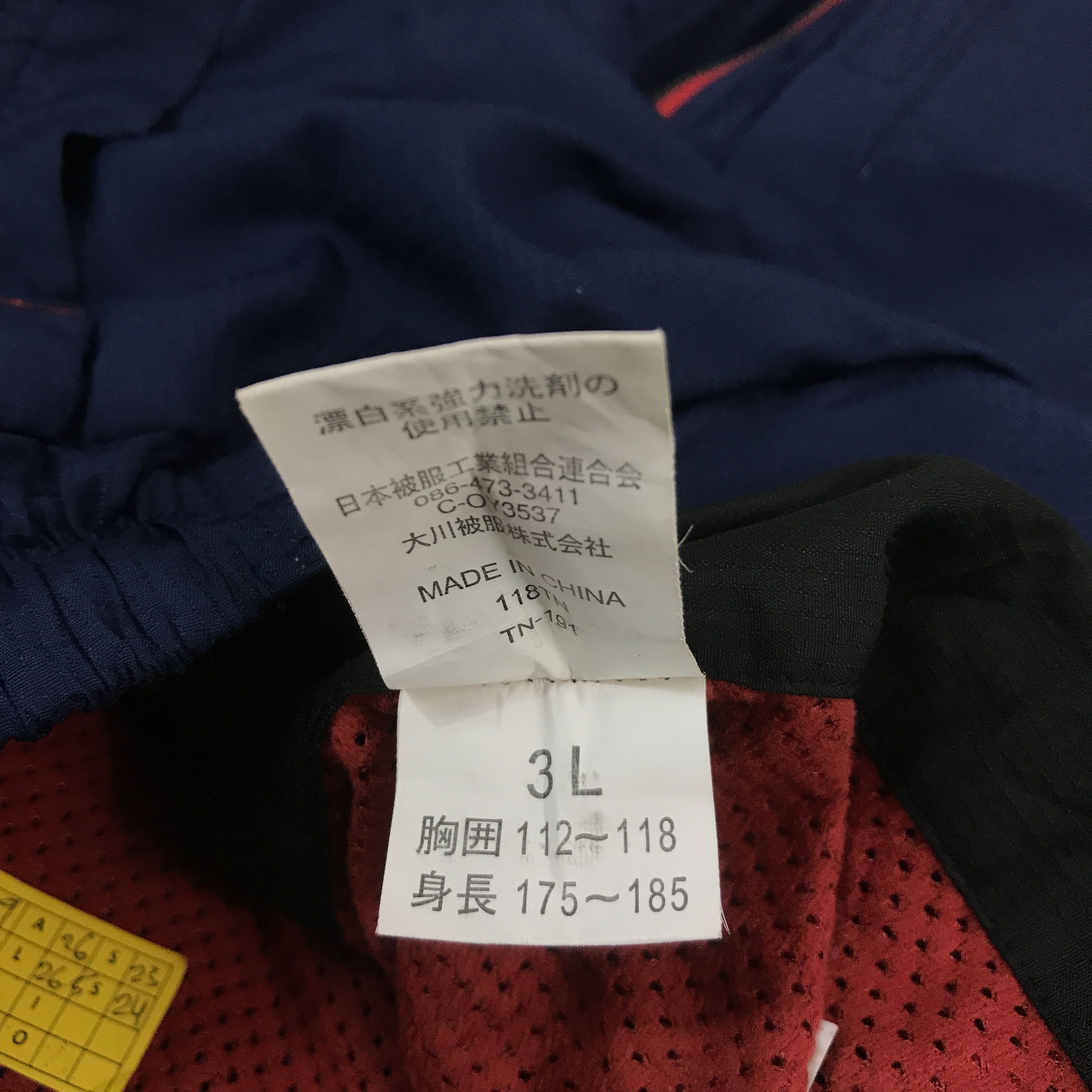 Japanese Brand × Sports Specialties kansai x Mazda motorsport windbreaker jacket Size US XL / EU 56 / 4 - 13 Thumbnail