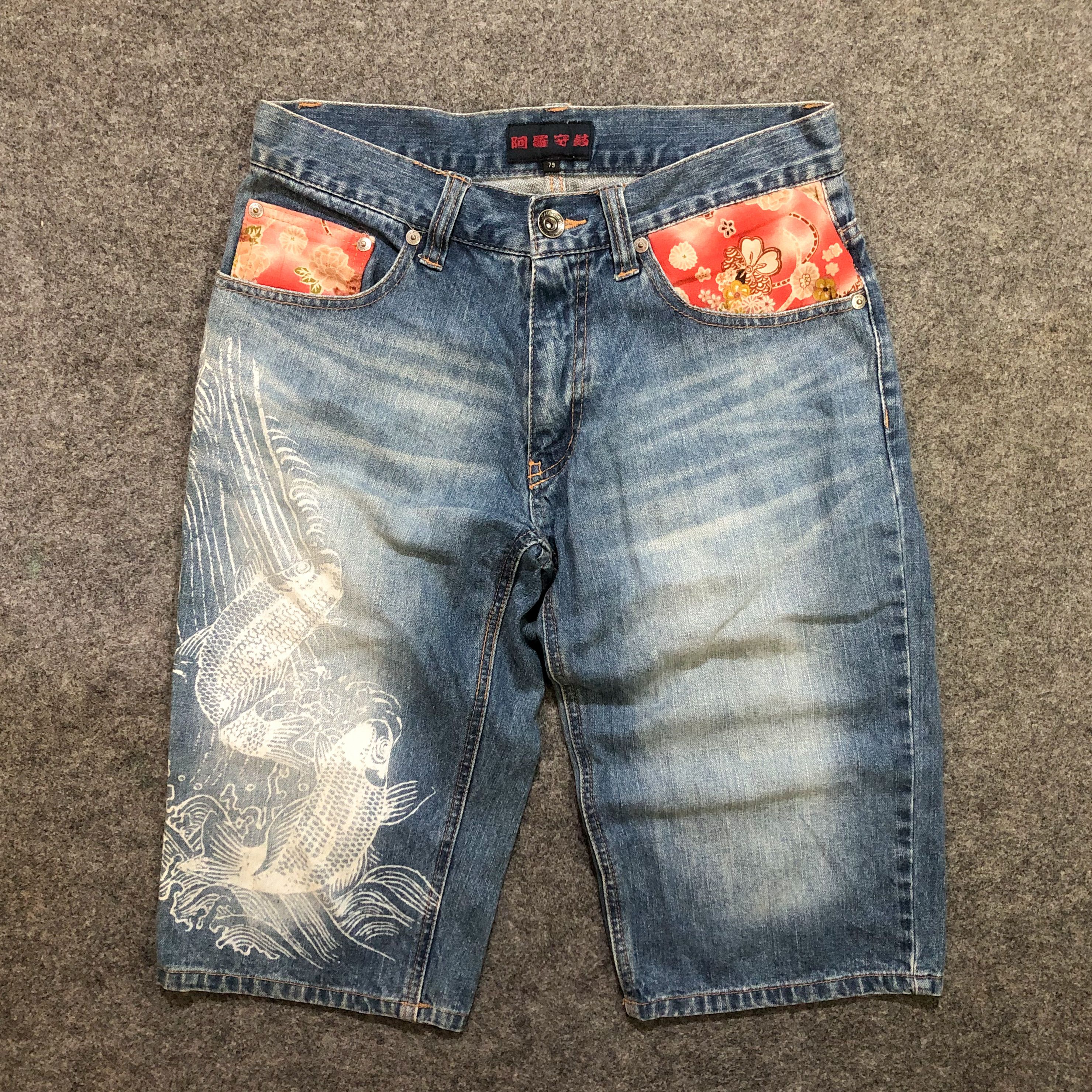 Japanese Brand Vintage Japanese Streetwear Koi Carp Print Denim Jorts Size US 30 / EU 46 - 1 Thumbnail