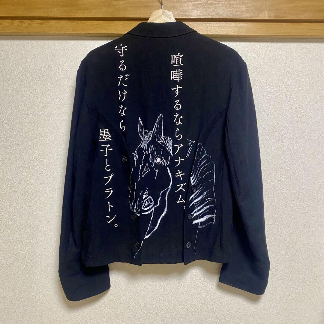Yohji Yamamoto POUR HOMME 21ss printed linen short jacket Size US M / EU 48-50 / 2 - 1 Thumbnail