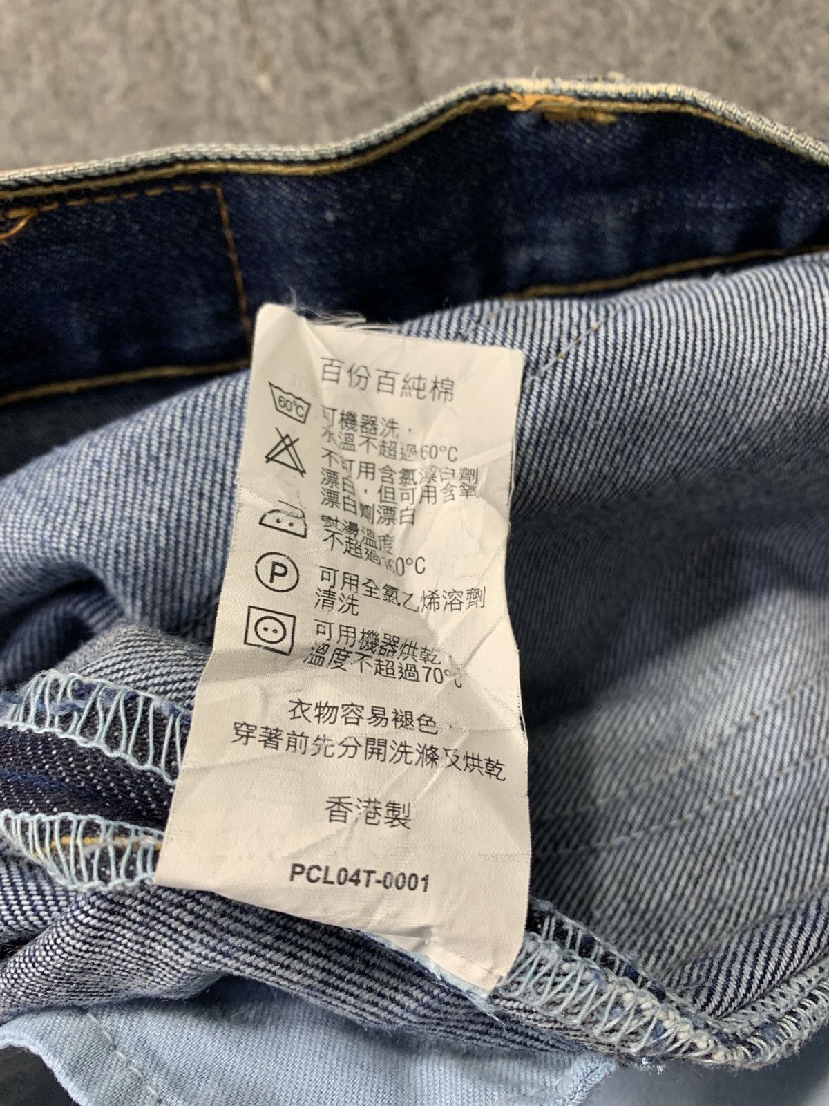 Levi's Levis Strauss Lot 308 Flared Indigo Denim Jeans Straight Cut Size 26" / US 2 / IT 38 - 9 Thumbnail