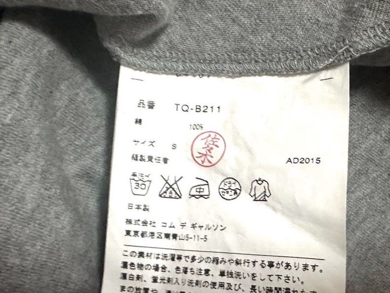 Comme des Garcons Comme Des Garcons Plaid Tufted Short Sleeve Top Size S / US 4 / IT 40 - 6 Thumbnail