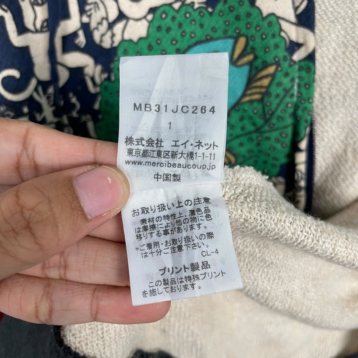 mercibeaucoup Mercibeaucoup Full Print Zipper Hoodie Size US S / EU 44-46 / 1 - 18 Thumbnail