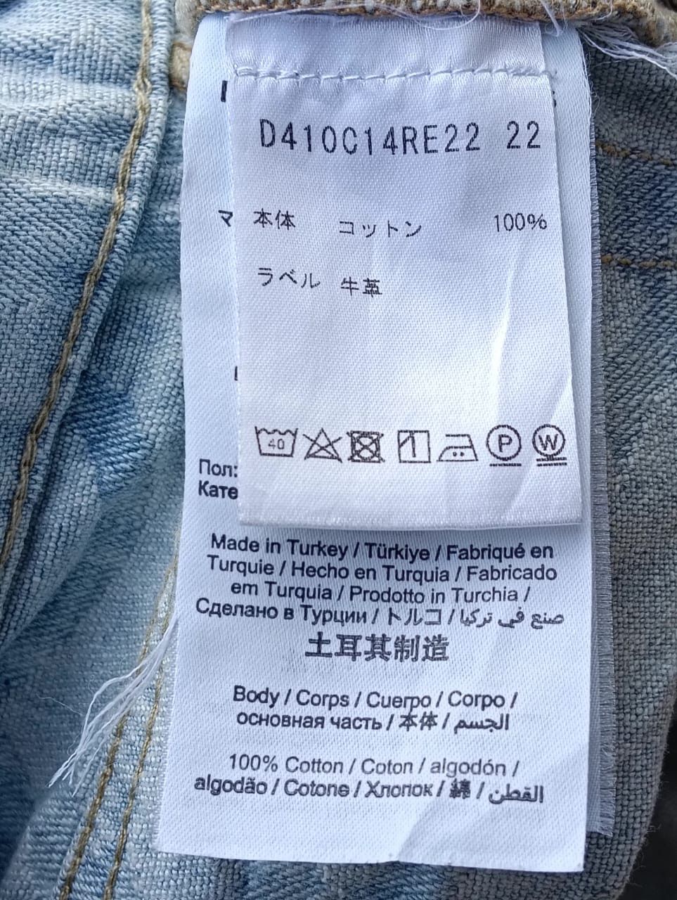 Marc Jacobs Baggy Marc Jacobs monogram jeans Light wash size Size US 32 / EU 48 - 10 Thumbnail