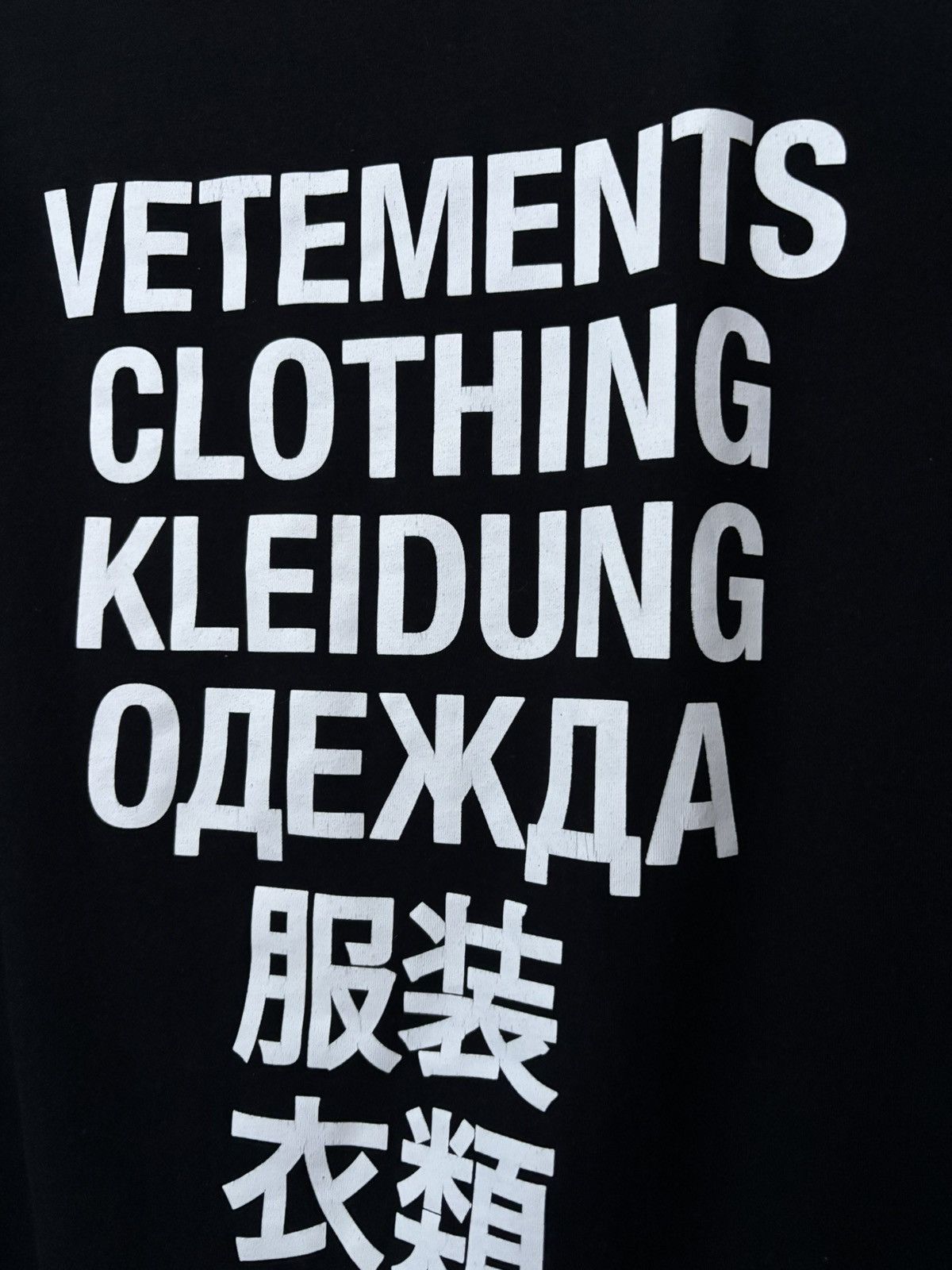 Vetements Vetements Translate Oversized T-Shirt Size US S / EU 44-46 / 1 - 6 Thumbnail